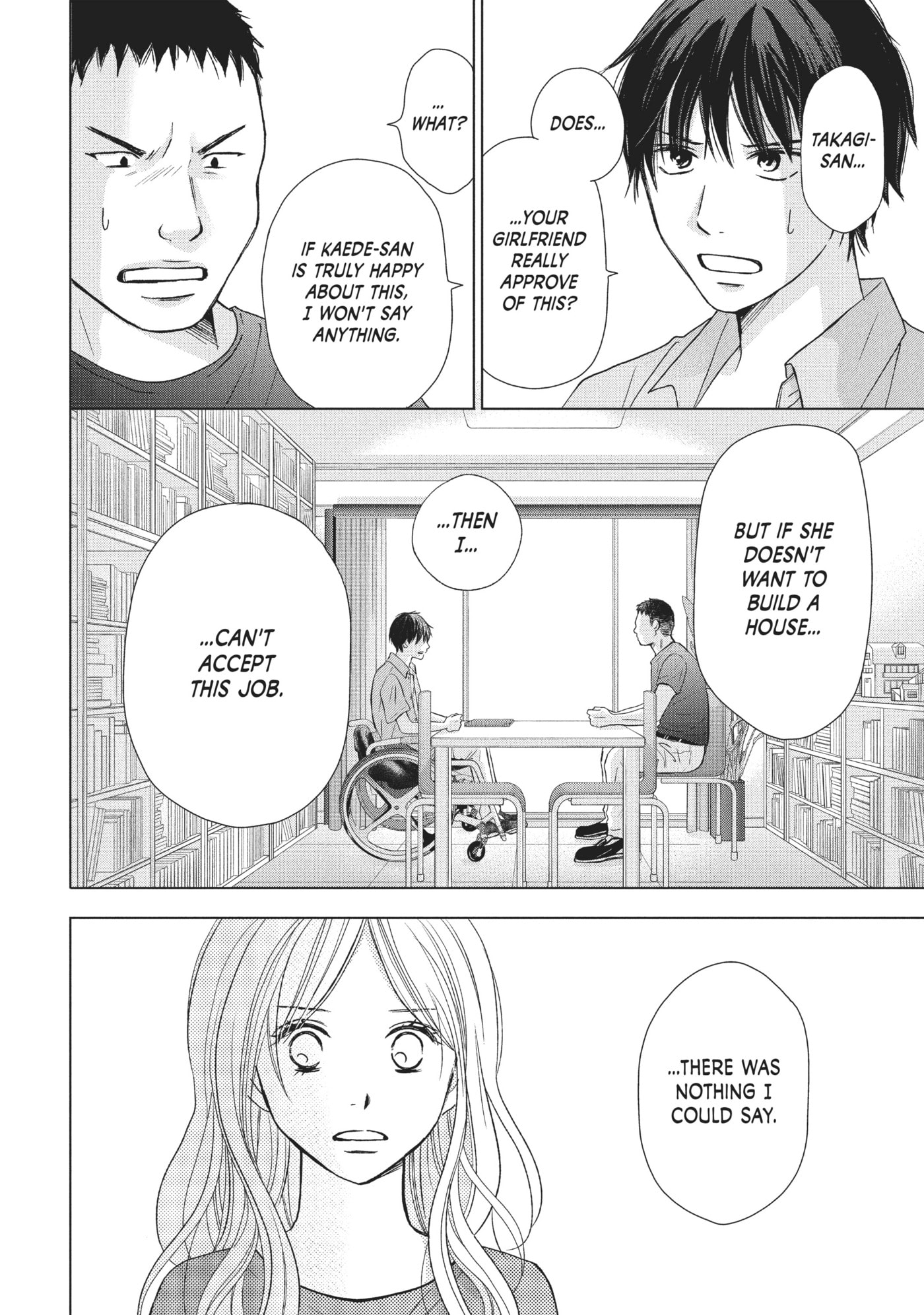 Read Perfect World (Chen Dong) chapter 23 image 9 on Lezhin