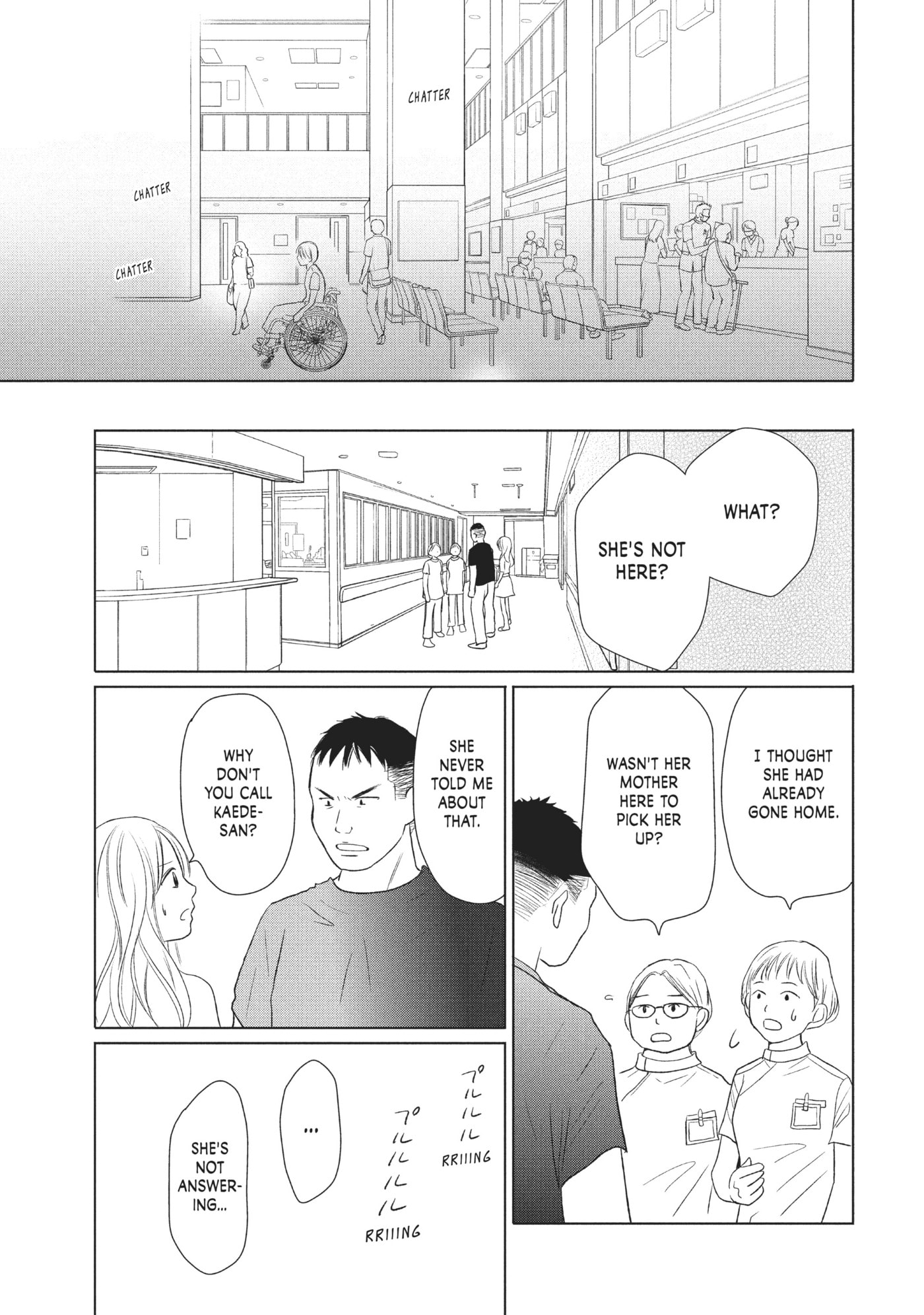 Read Perfect World (Chen Dong) chapter 24 image 12 on Lezhin