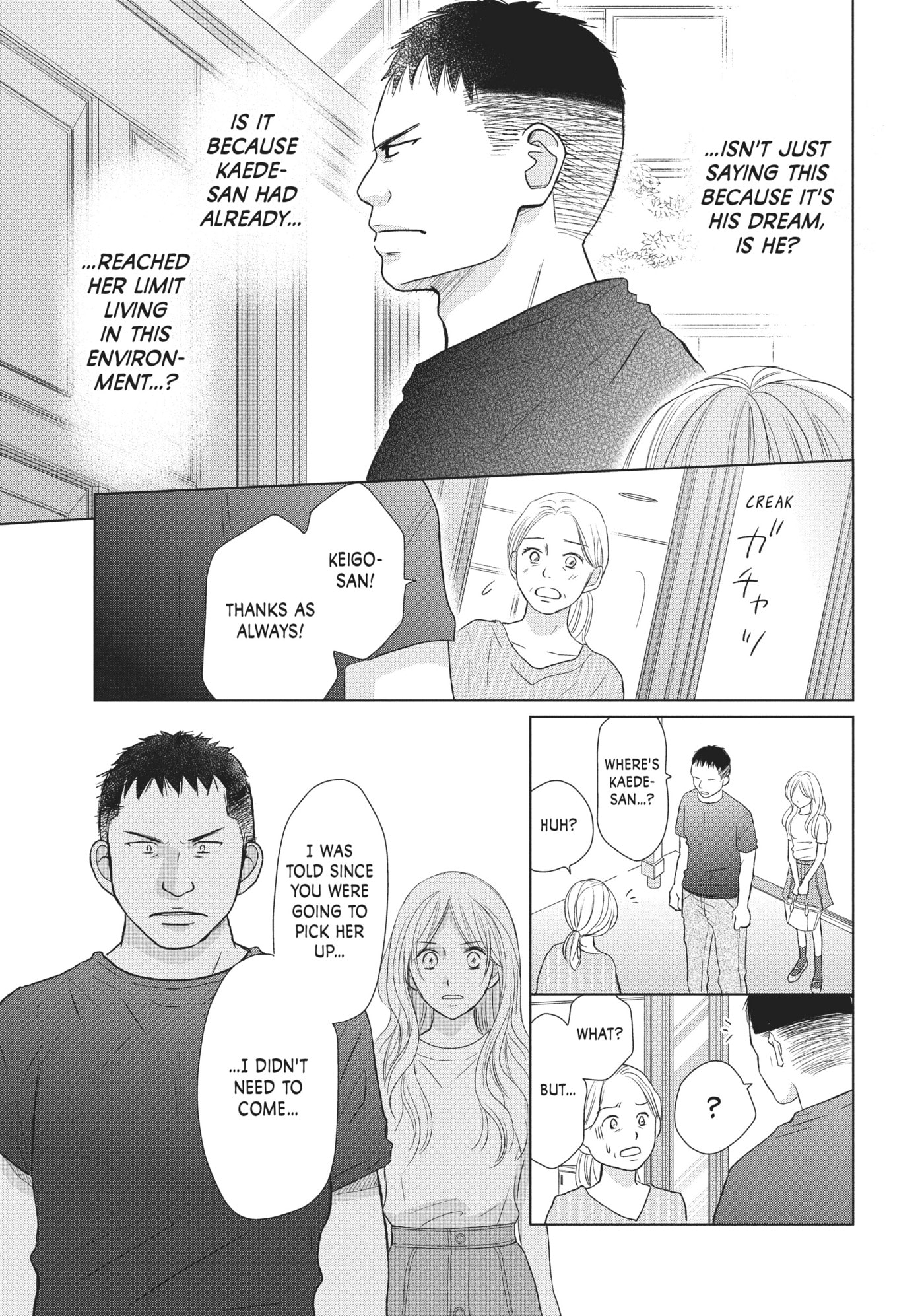 Read Perfect World (Chen Dong) chapter 24 image 16 on Lezhin
