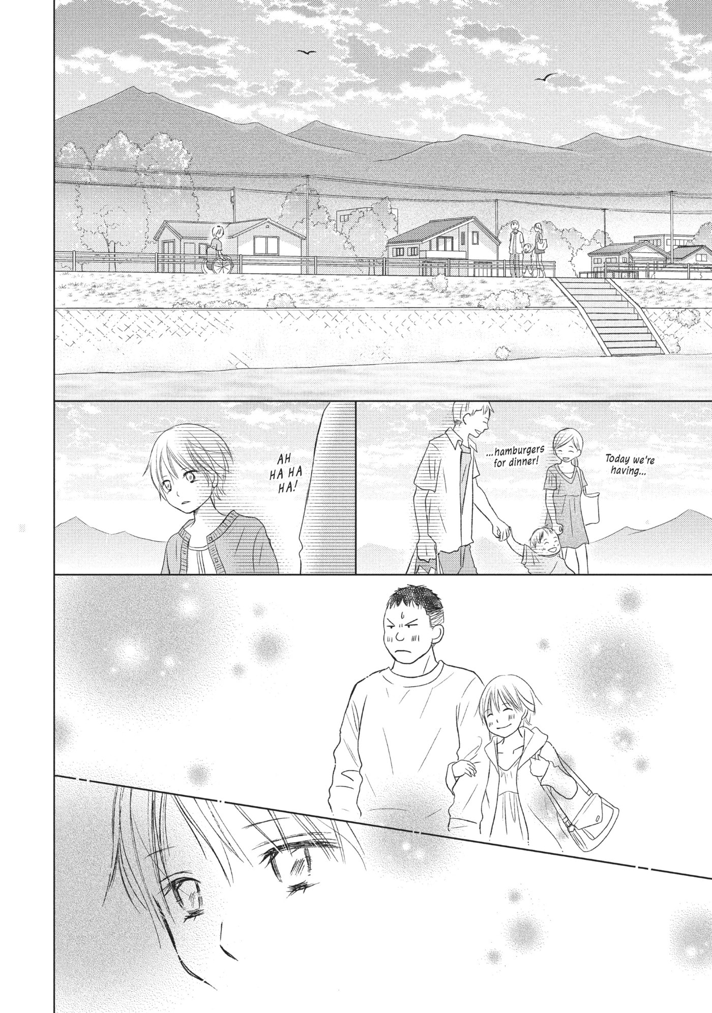 Read Perfect World (Chen Dong) chapter 24 image 17 on Lezhin