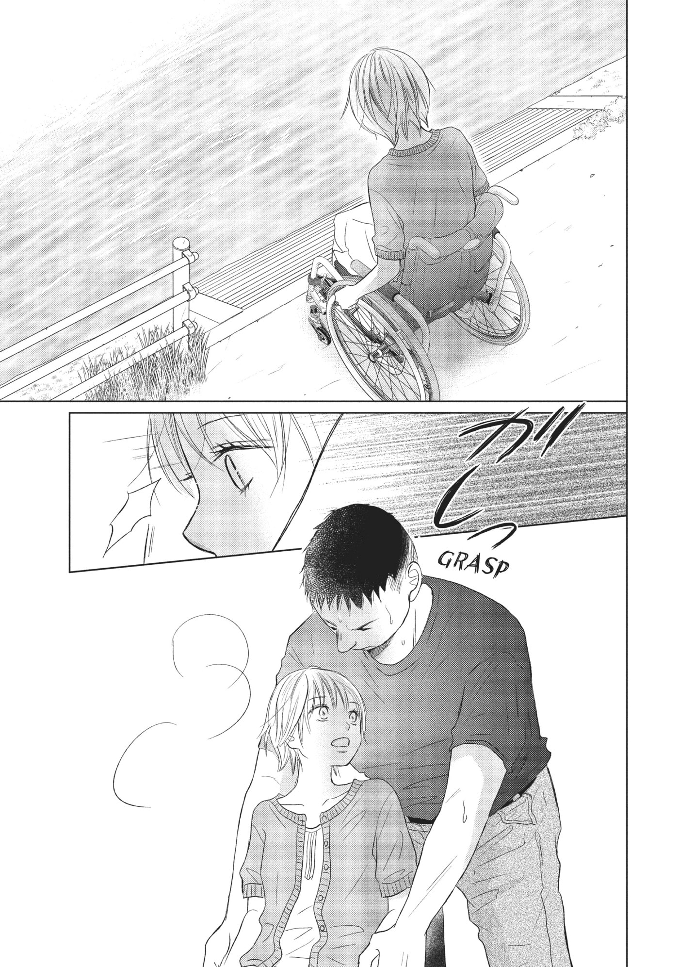 Read Perfect World (Chen Dong) chapter 24 image 18 on Lezhin