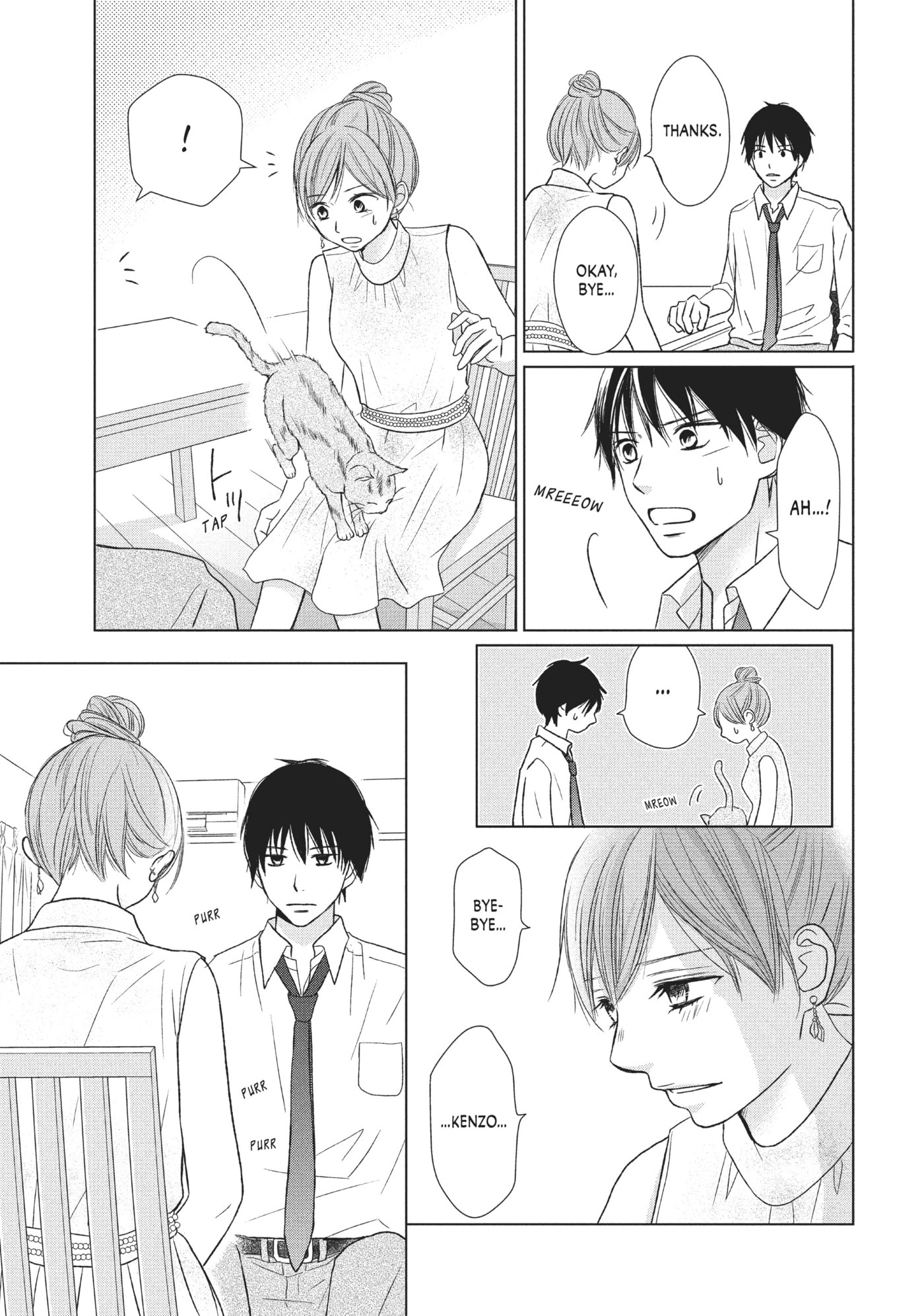 Read Perfect World (Chen Dong) chapter 24 image 2 on Lezhin