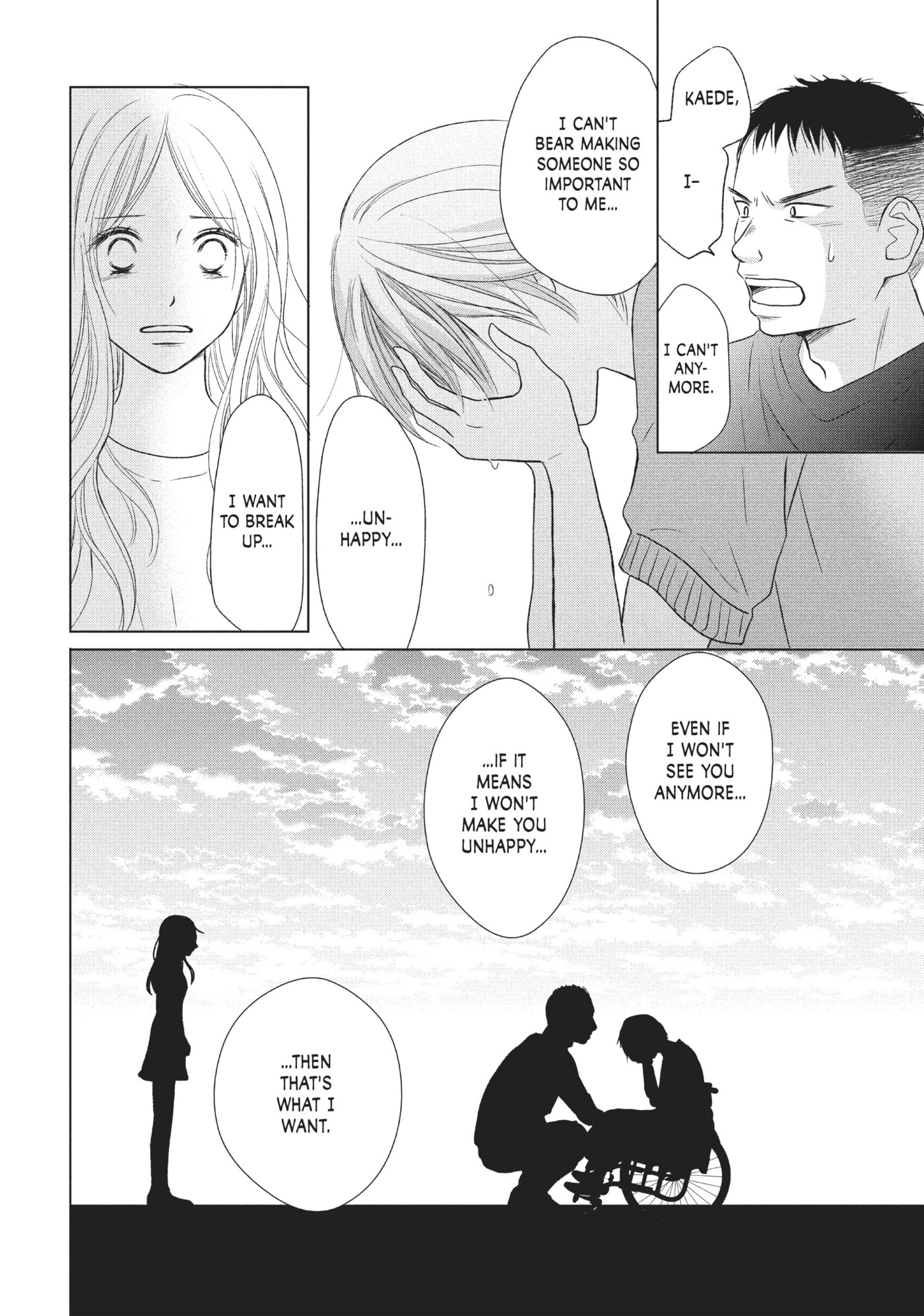 Read Perfect World (Chen Dong) chapter 24 image 21 on Lezhin