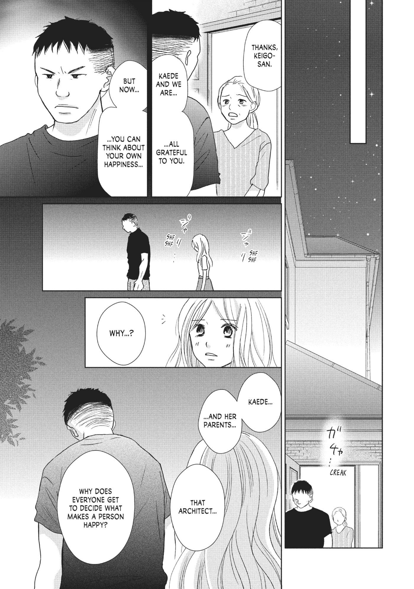 Read Perfect World (Chen Dong) chapter 24 image 22 on Lezhin