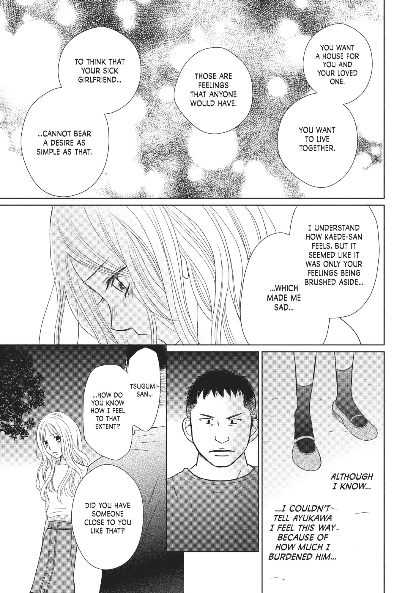 Read Perfect World (Chen Dong) chapter 24 image 28 on Lezhin
