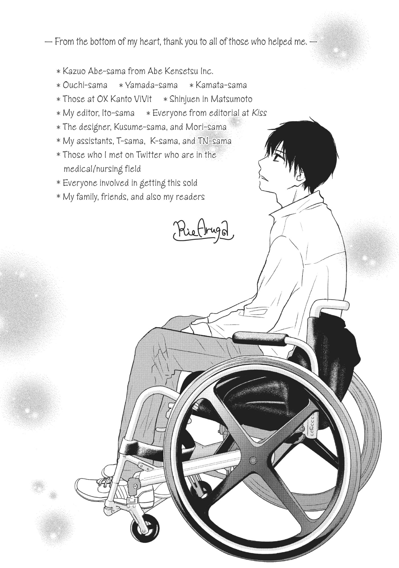 Read Perfect World (Chen Dong) chapter 24 image 34 on Lezhin