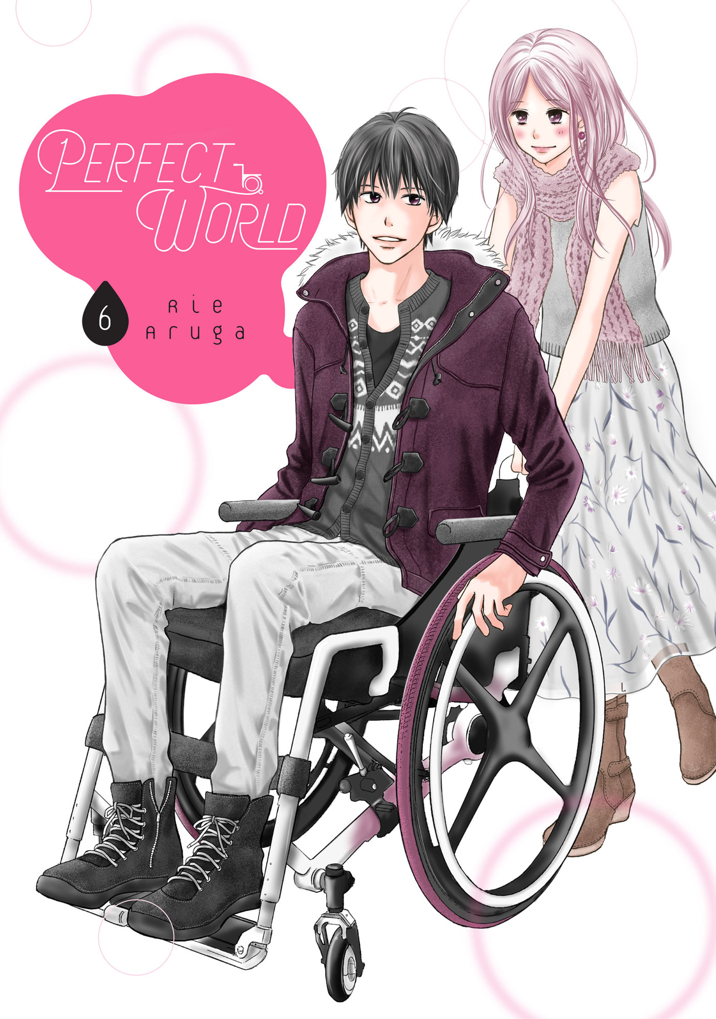 Read Perfect World (Chen Dong) chapter 25 image 0 on Lezhin