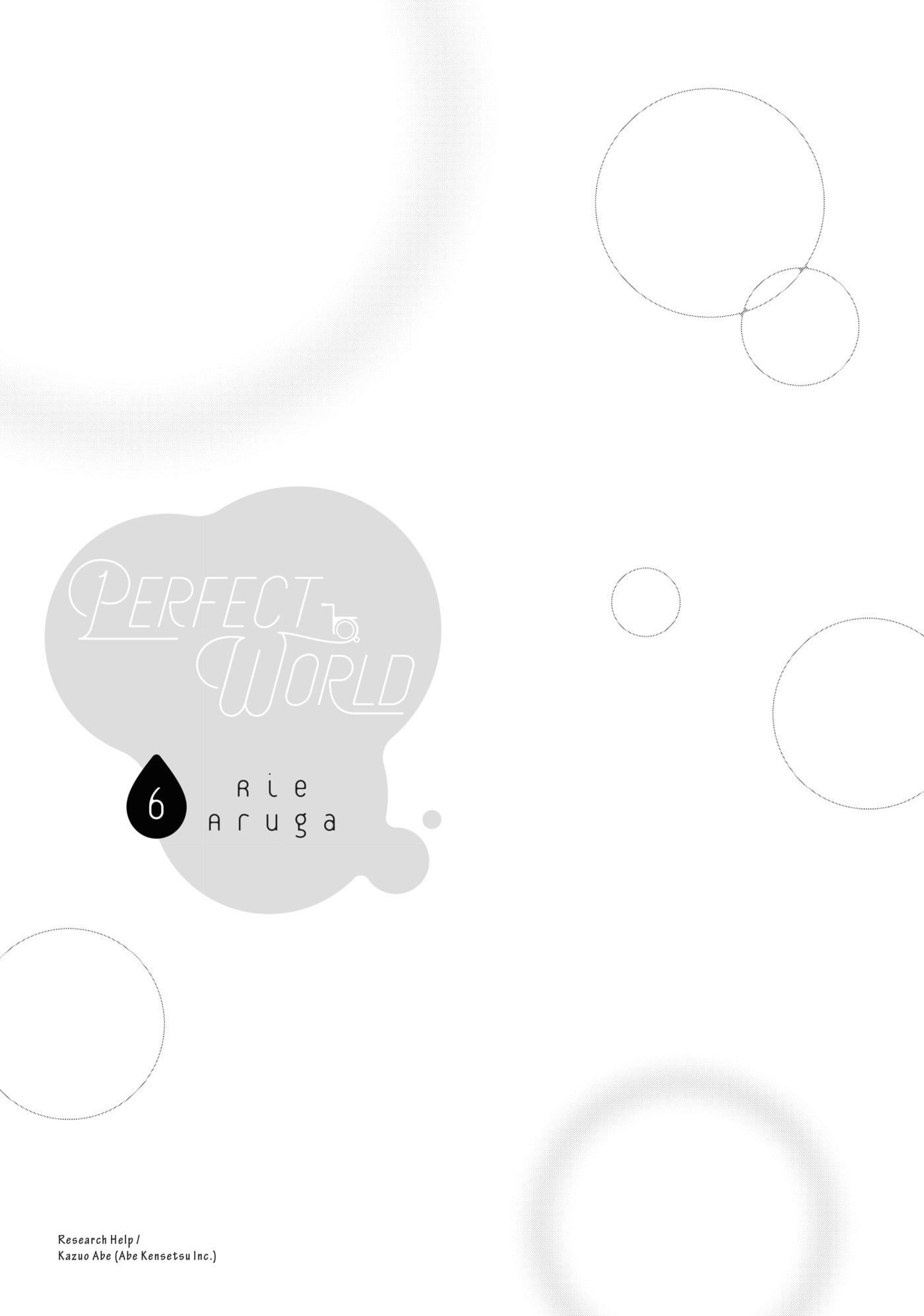 Read Perfect World (Chen Dong) chapter 25 image 1 on Lezhin