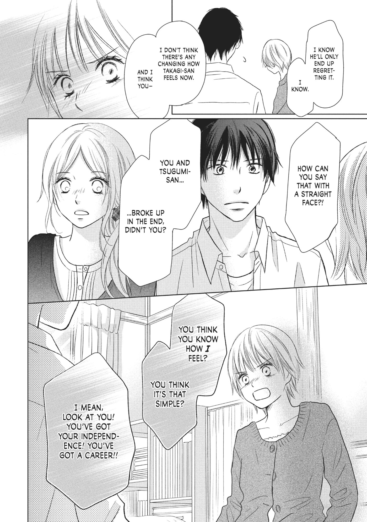 Read Perfect World (Chen Dong) chapter 25 image 18 on Lezhin