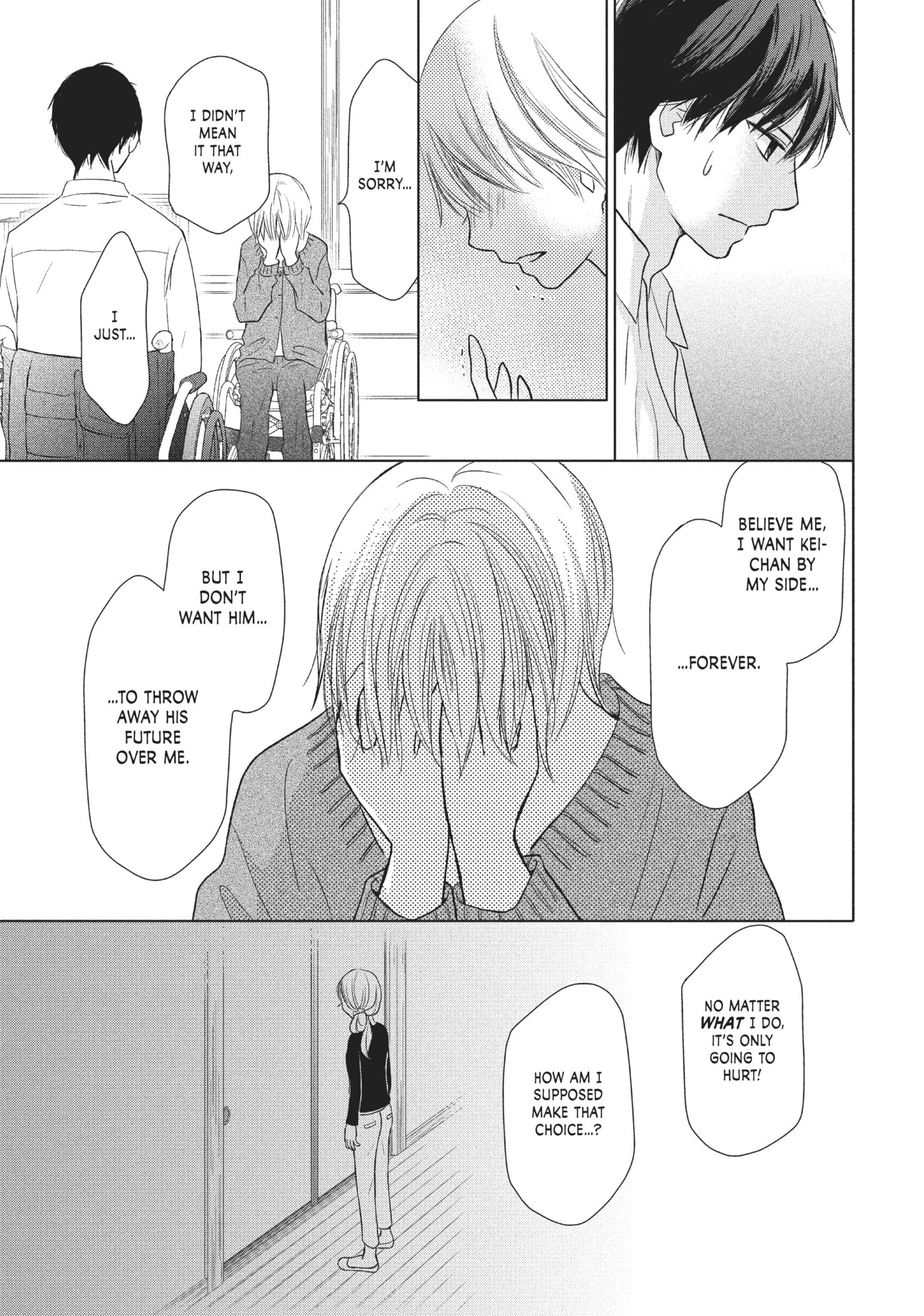 Read Perfect World (Chen Dong) chapter 25 image 19 on Lezhin