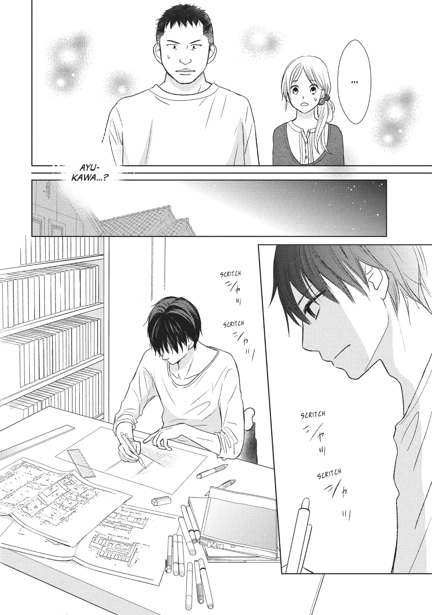 Read Perfect World (Chen Dong) chapter 25 image 22 on Lezhin