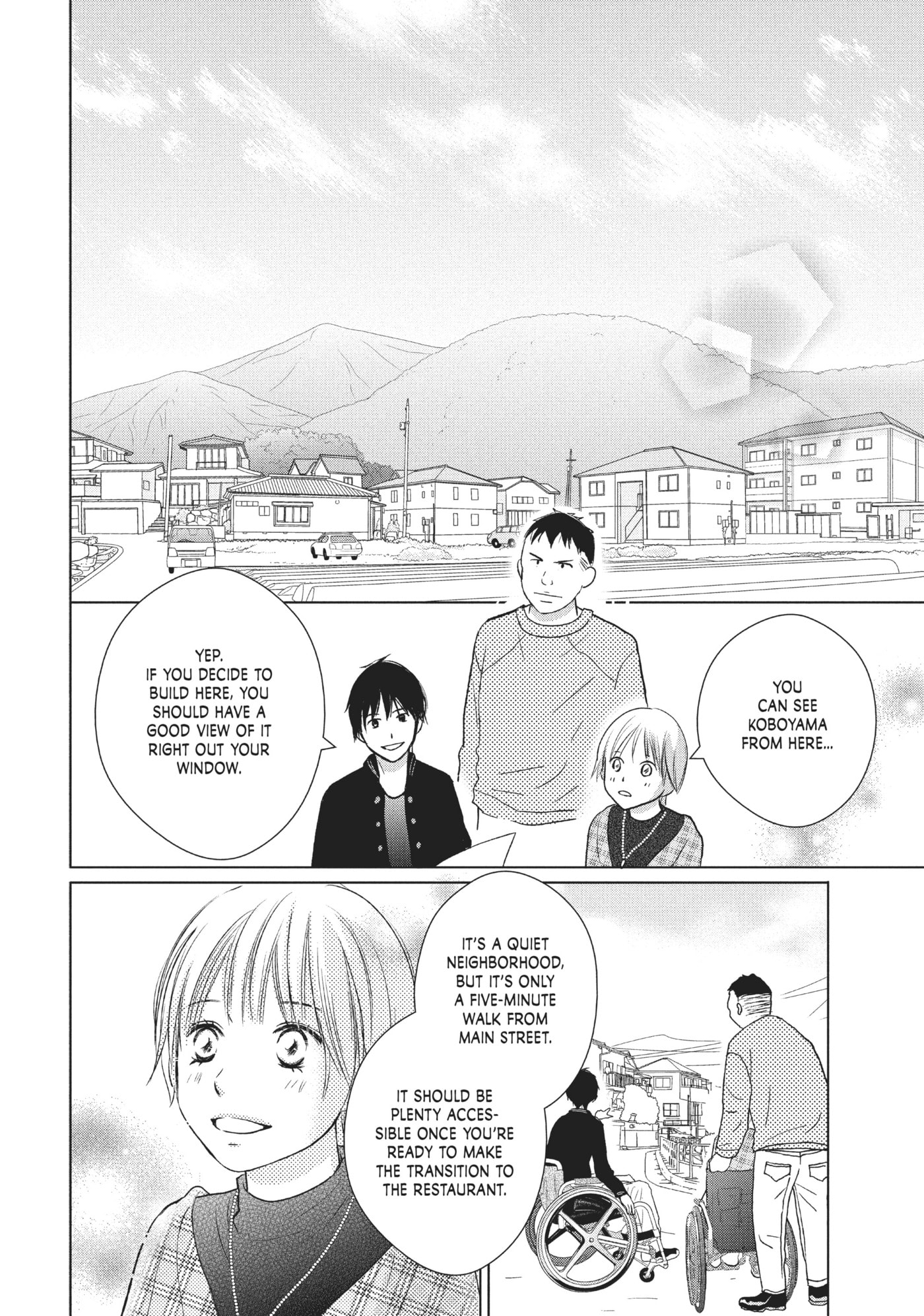 Read Perfect World (Chen Dong) chapter 27 image 1 on Lezhin