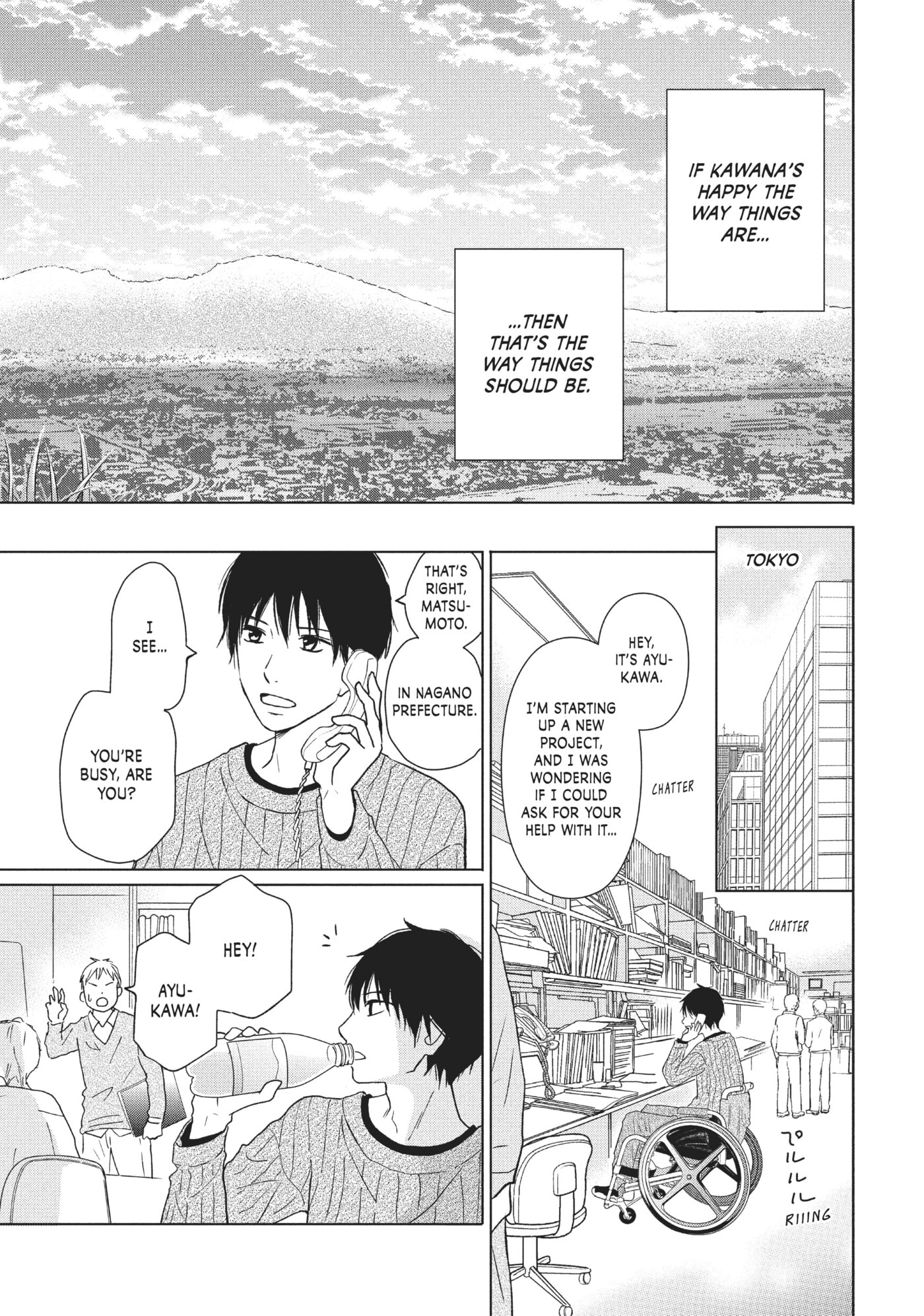 Read Perfect World (Chen Dong) chapter 27 image 20 on Lezhin