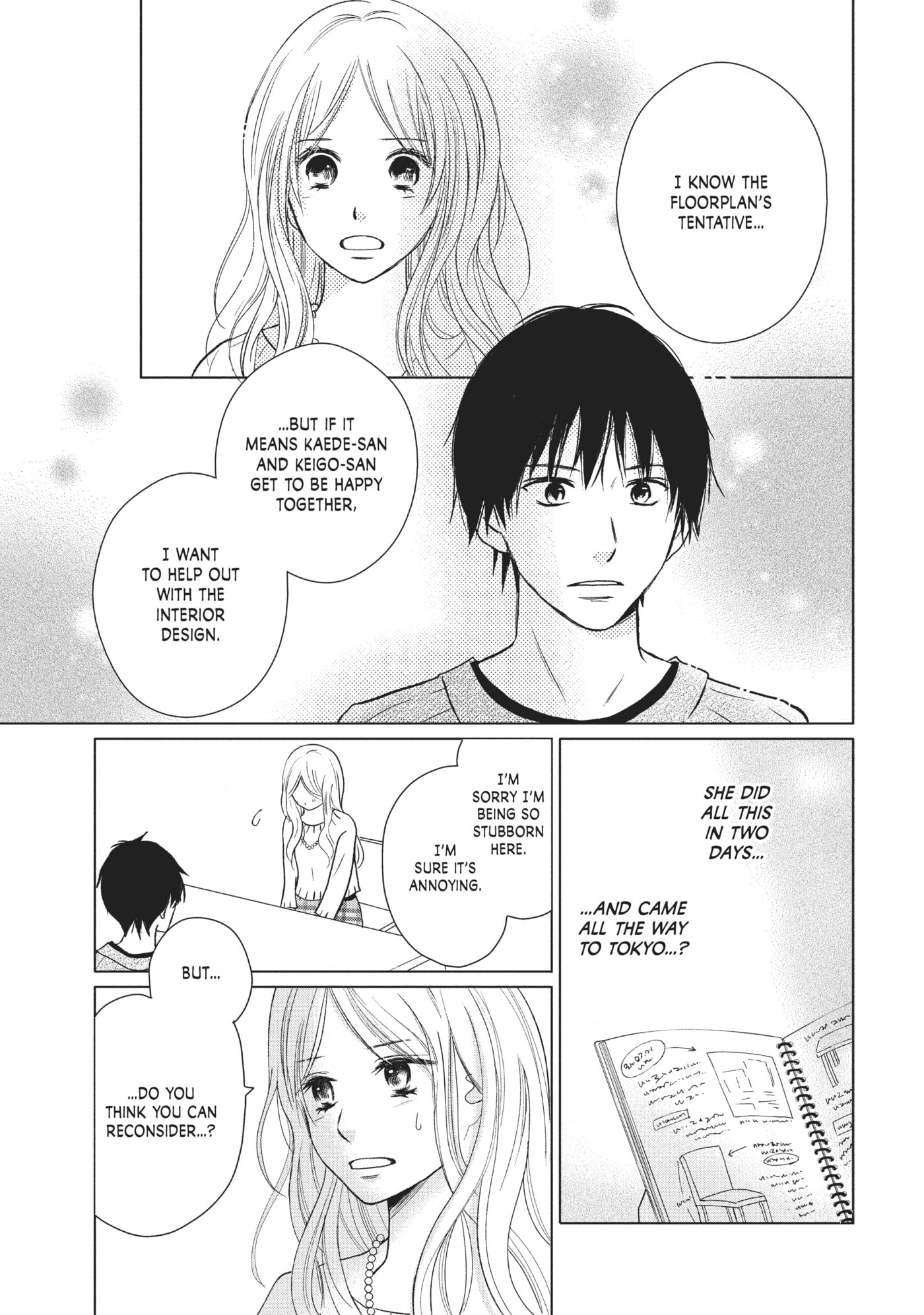 Read Perfect World (Chen Dong) chapter 27 image 22 on Lezhin