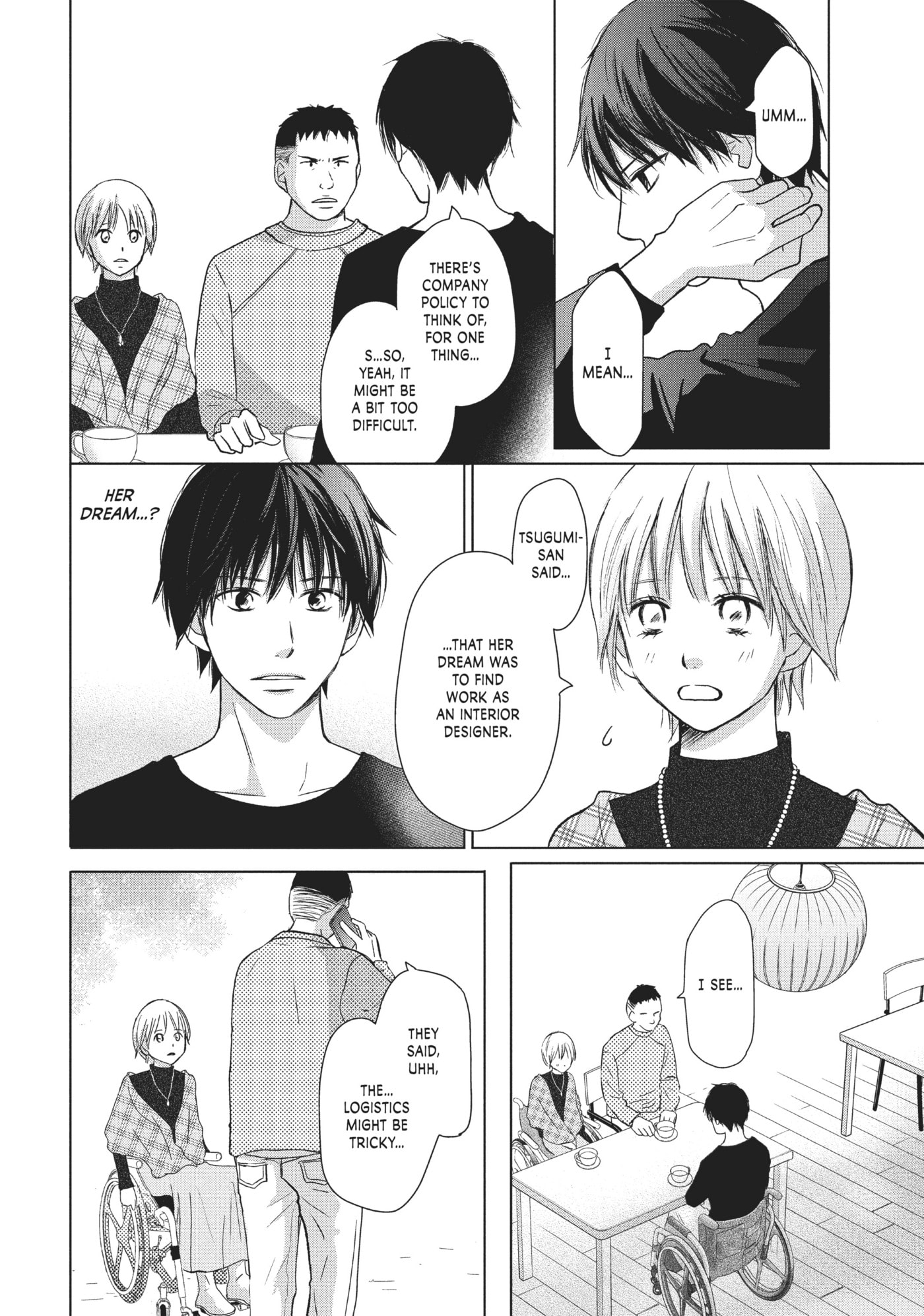 Read Perfect World (Chen Dong) chapter 27 image 5 on Lezhin