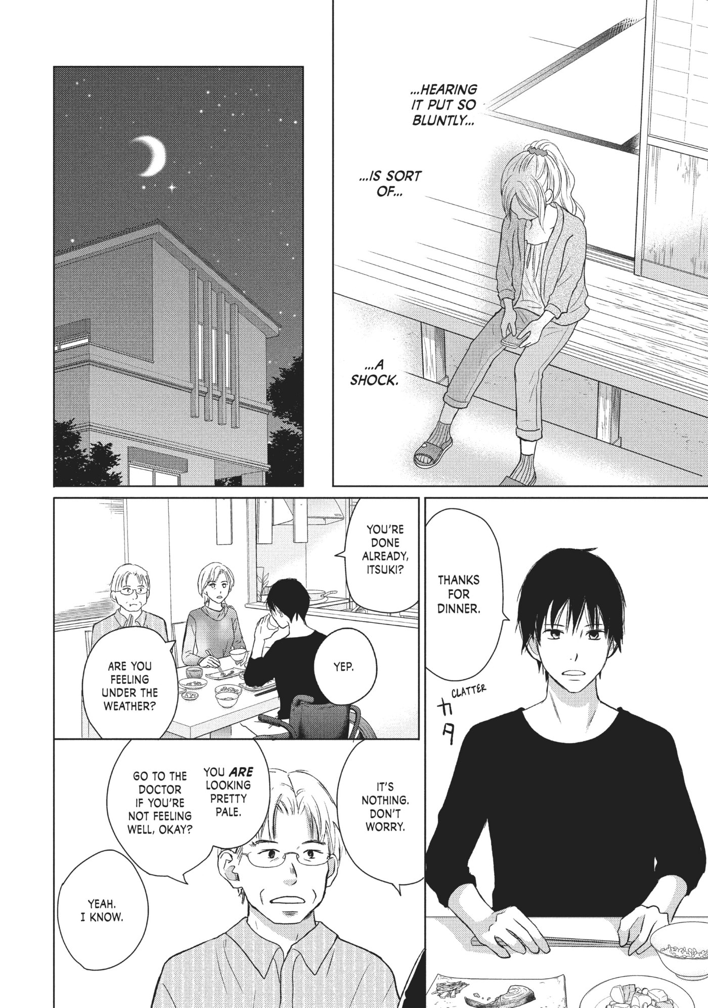 Read Perfect World (Chen Dong) chapter 27 image 7 on Lezhin