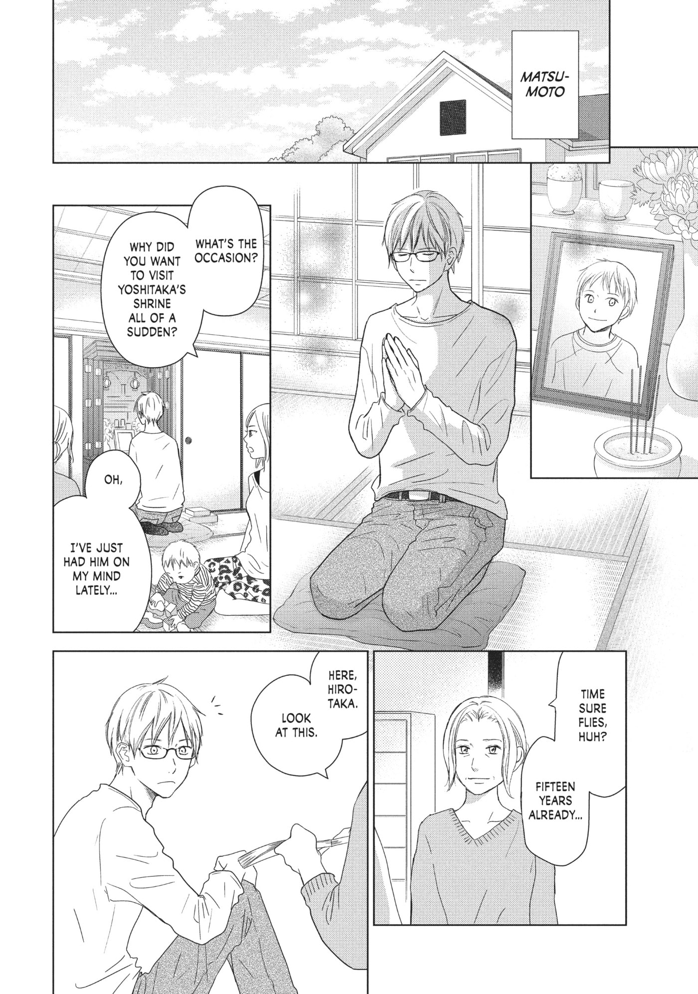 Read Perfect World (Chen Dong) chapter 28 image 15 on Lezhin