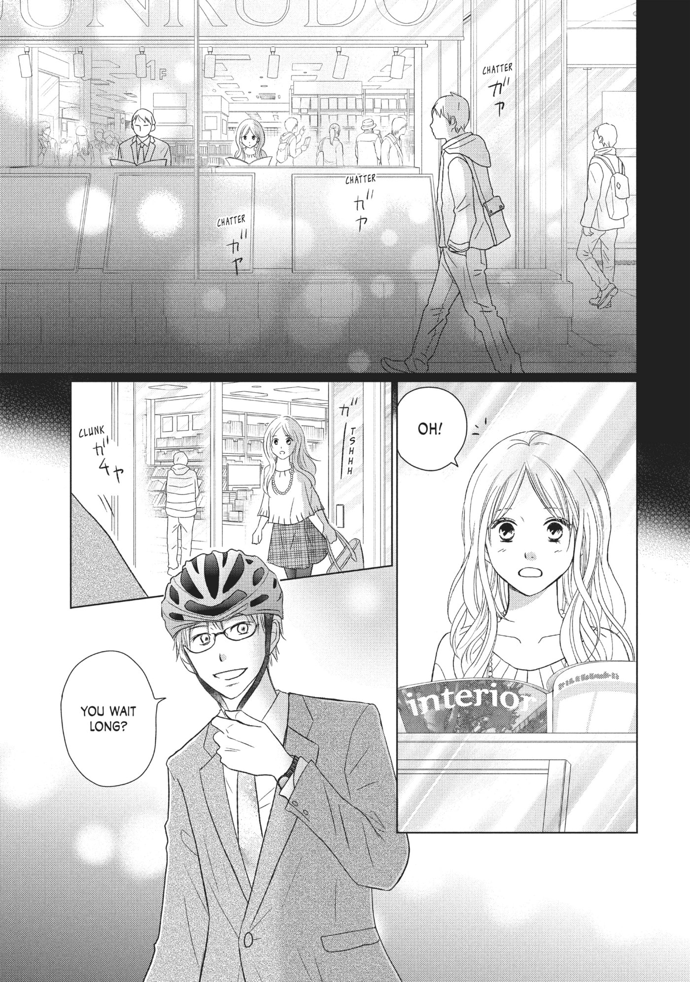 Read Perfect World (Chen Dong) chapter 28 image 2 on Lezhin