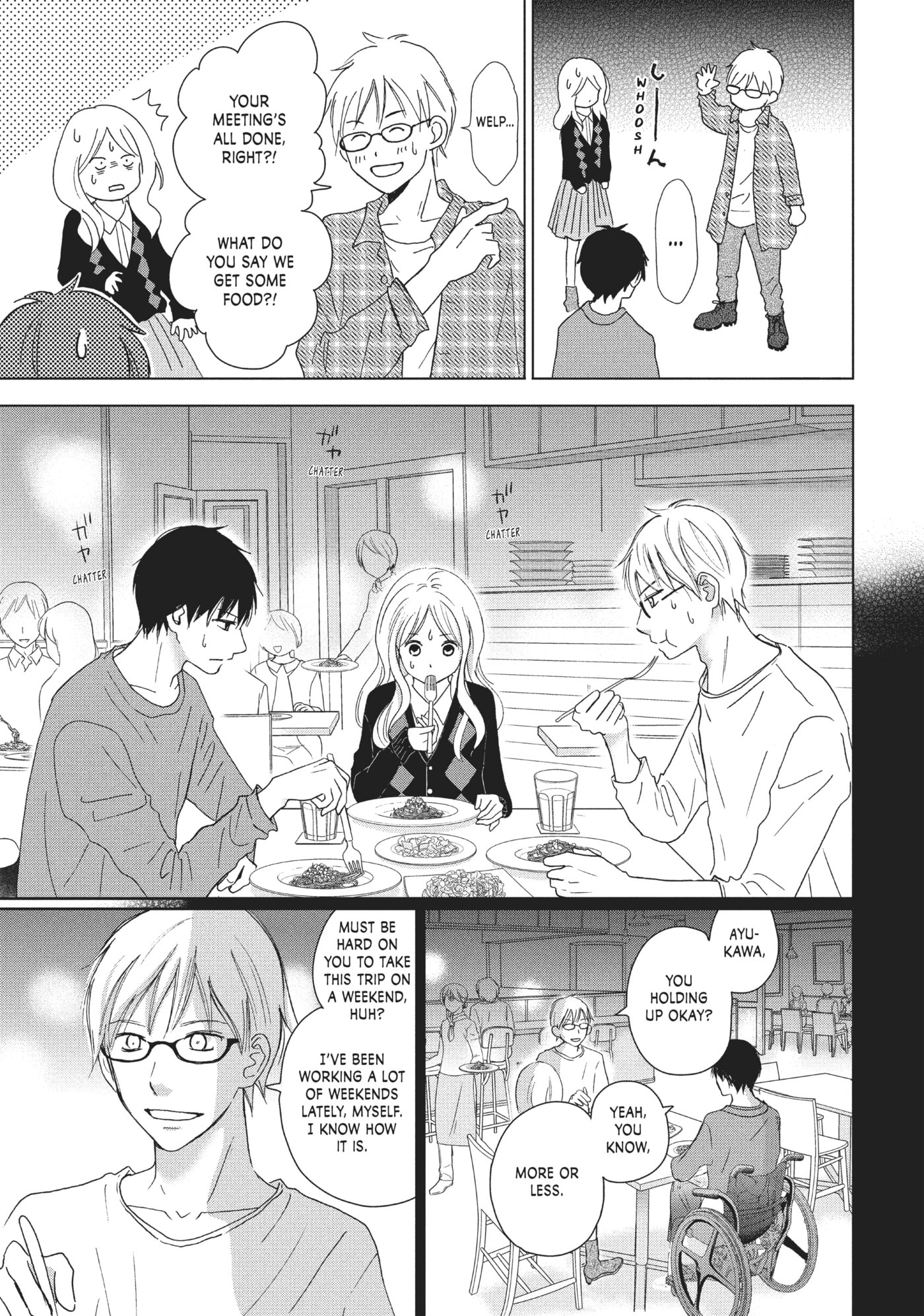 Read Perfect World (Chen Dong) chapter 28 image 20 on Lezhin