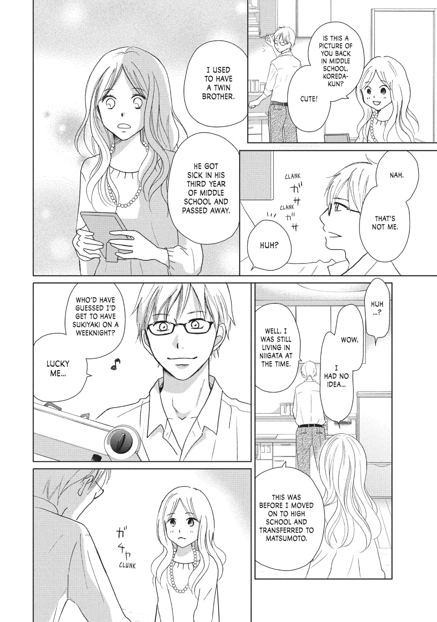 Read Perfect World (Chen Dong) chapter 28 image 5 on Lezhin