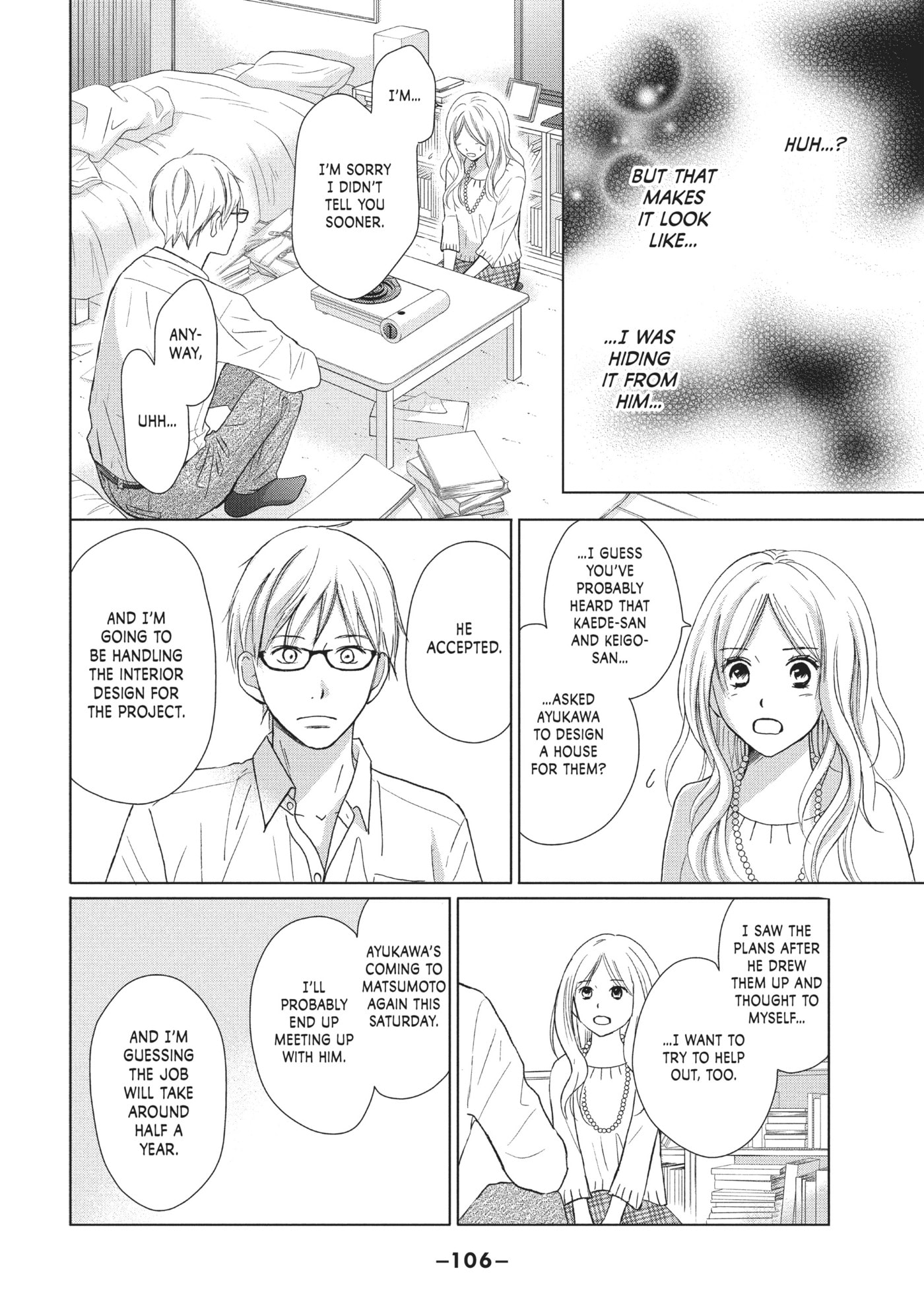 Read Perfect World (Chen Dong) chapter 28 image 7 on Lezhin