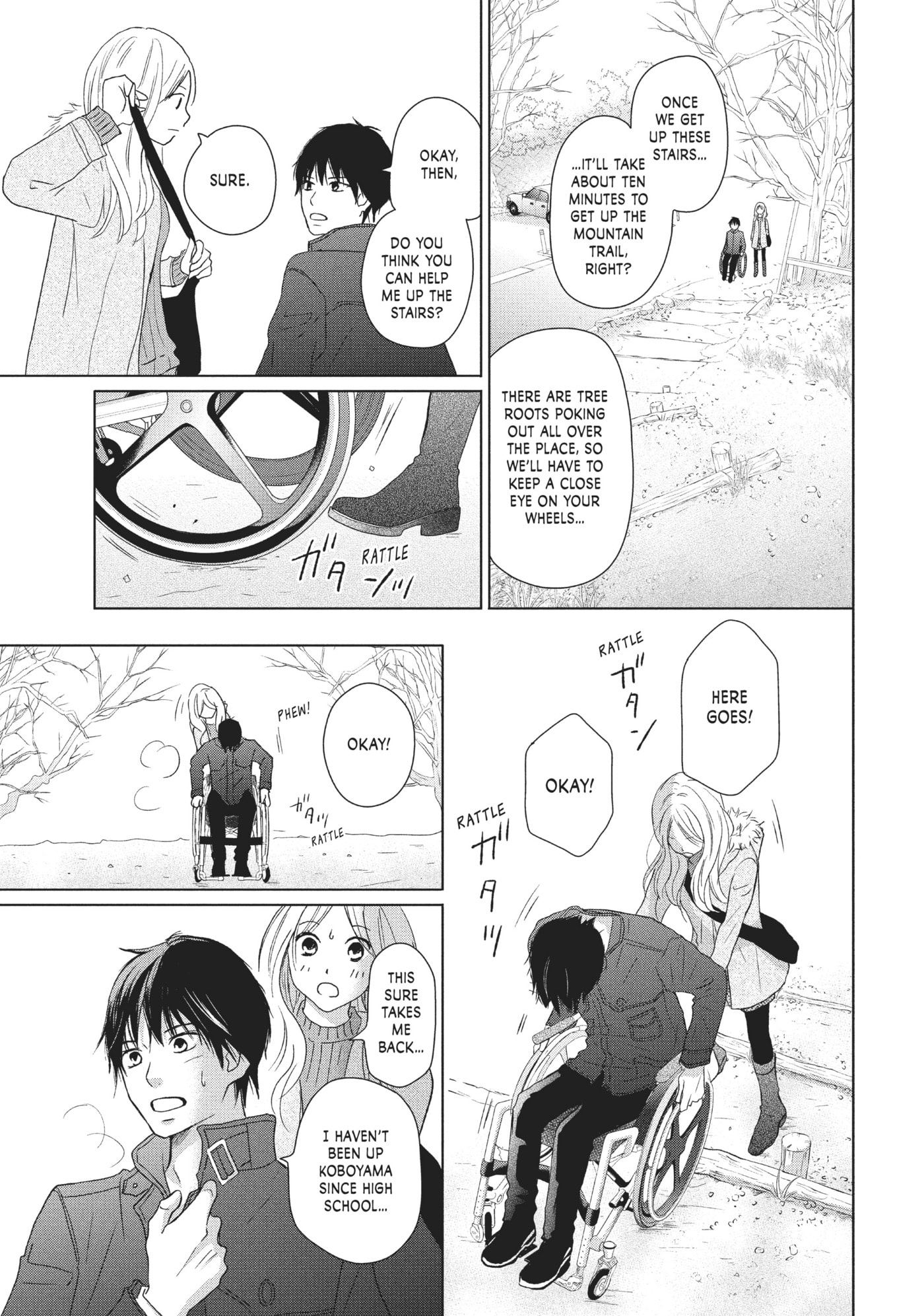 Read Perfect World (Chen Dong) chapter 29 image 10 on Lezhin