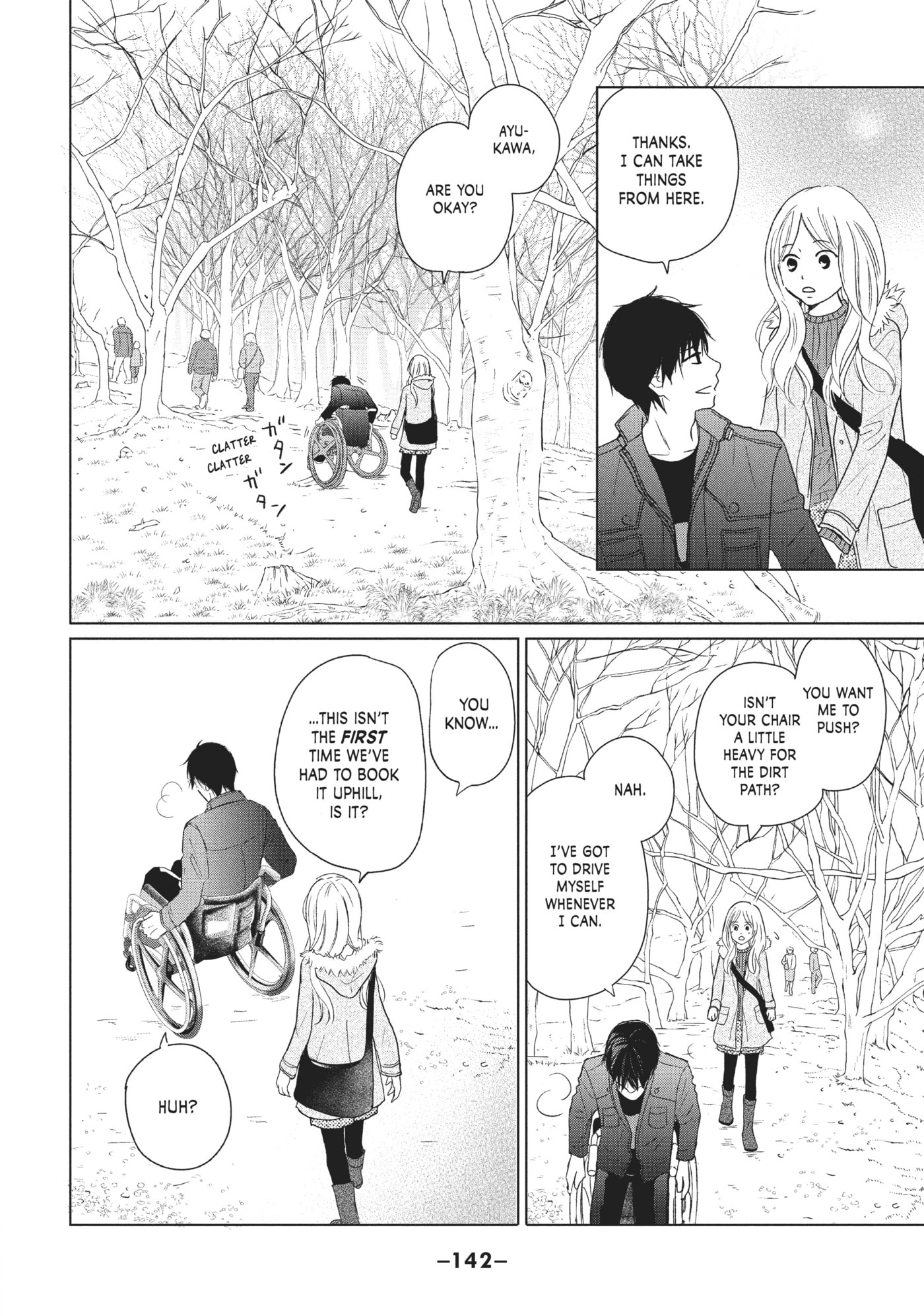 Read Perfect World (Chen Dong) chapter 29 image 11 on Lezhin