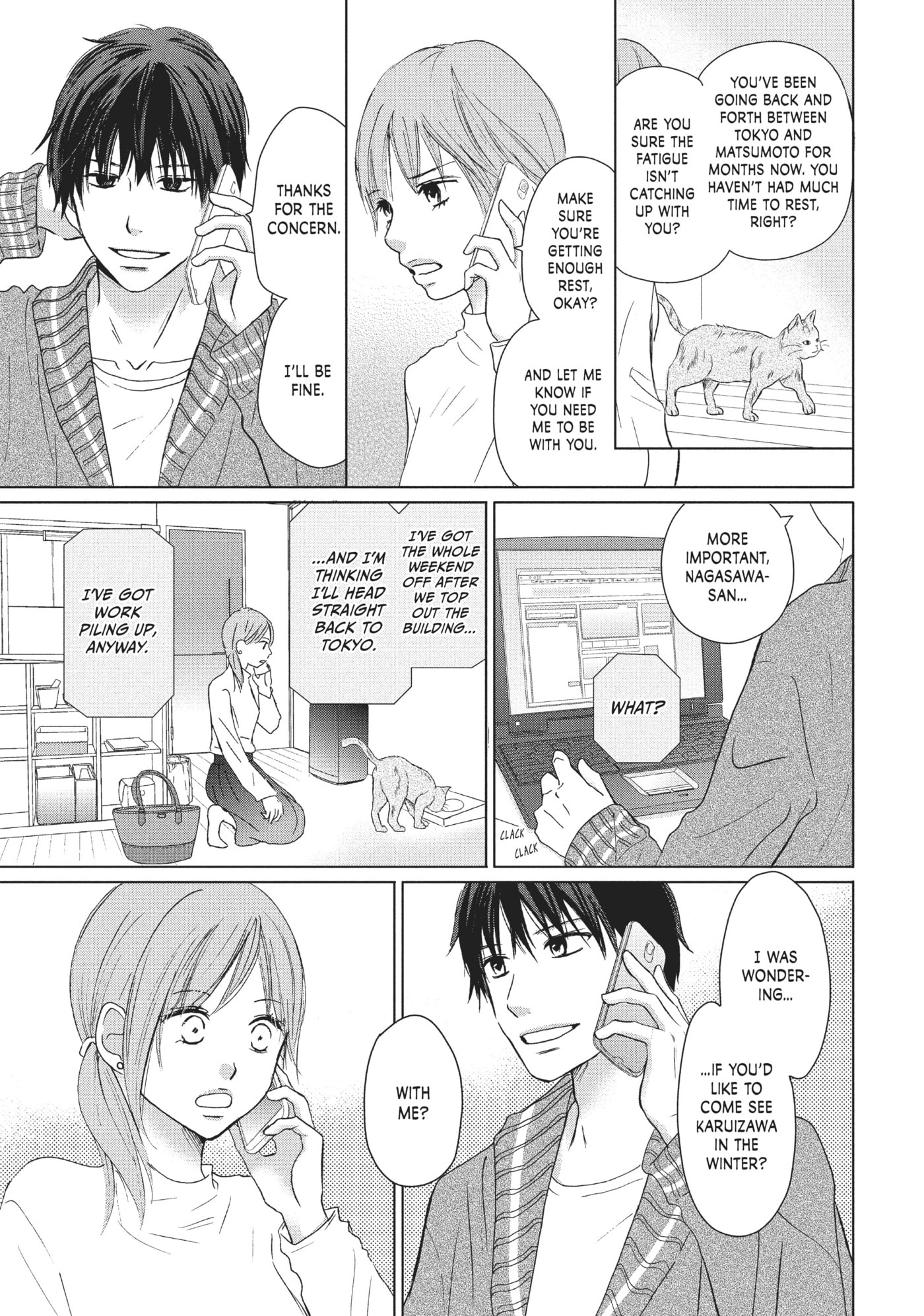 Read Perfect World (Chen Dong) chapter 29 image 2 on Lezhin