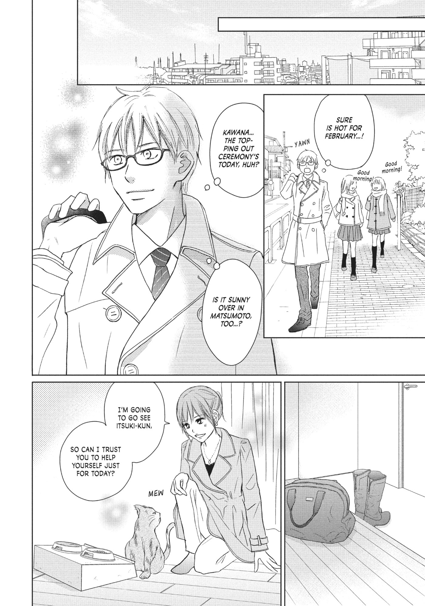 Read Perfect World (Chen Dong) chapter 29 image 21 on Lezhin