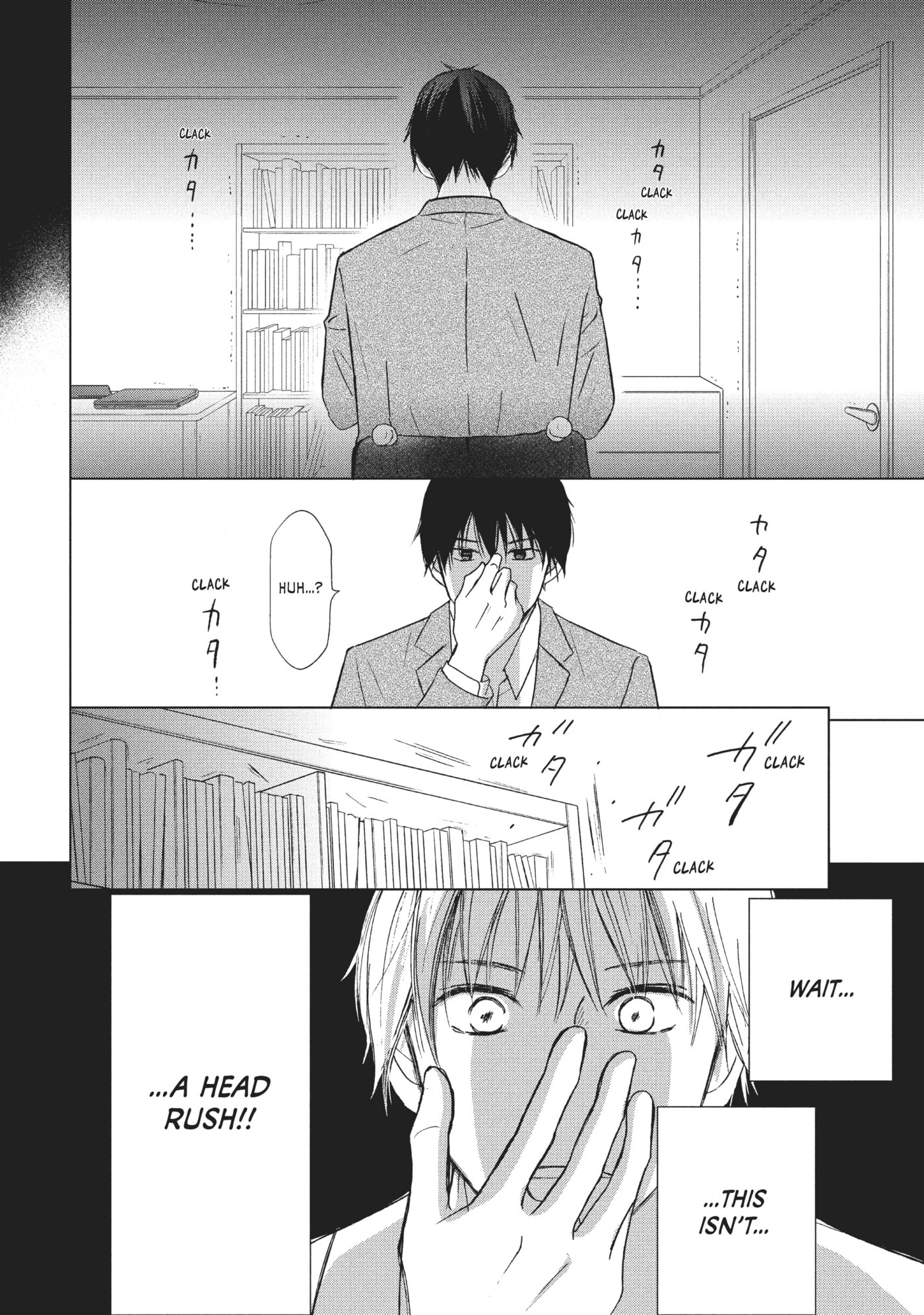 Read Perfect World (Chen Dong) chapter 29 image 23 on Lezhin