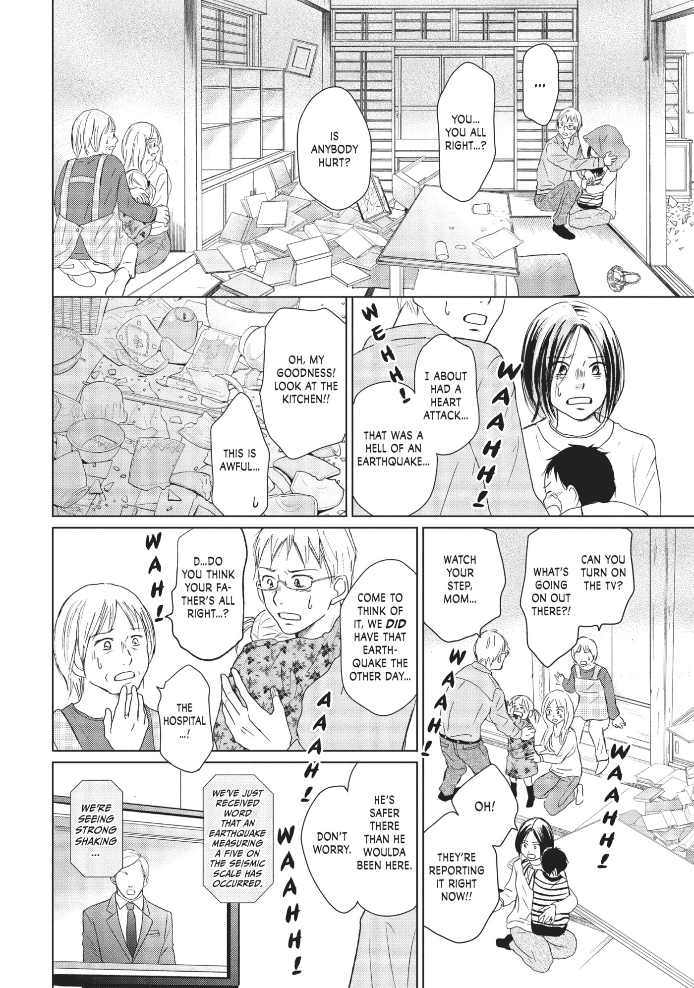 Read Perfect World (Chen Dong) chapter 29 image 27 on Lezhin