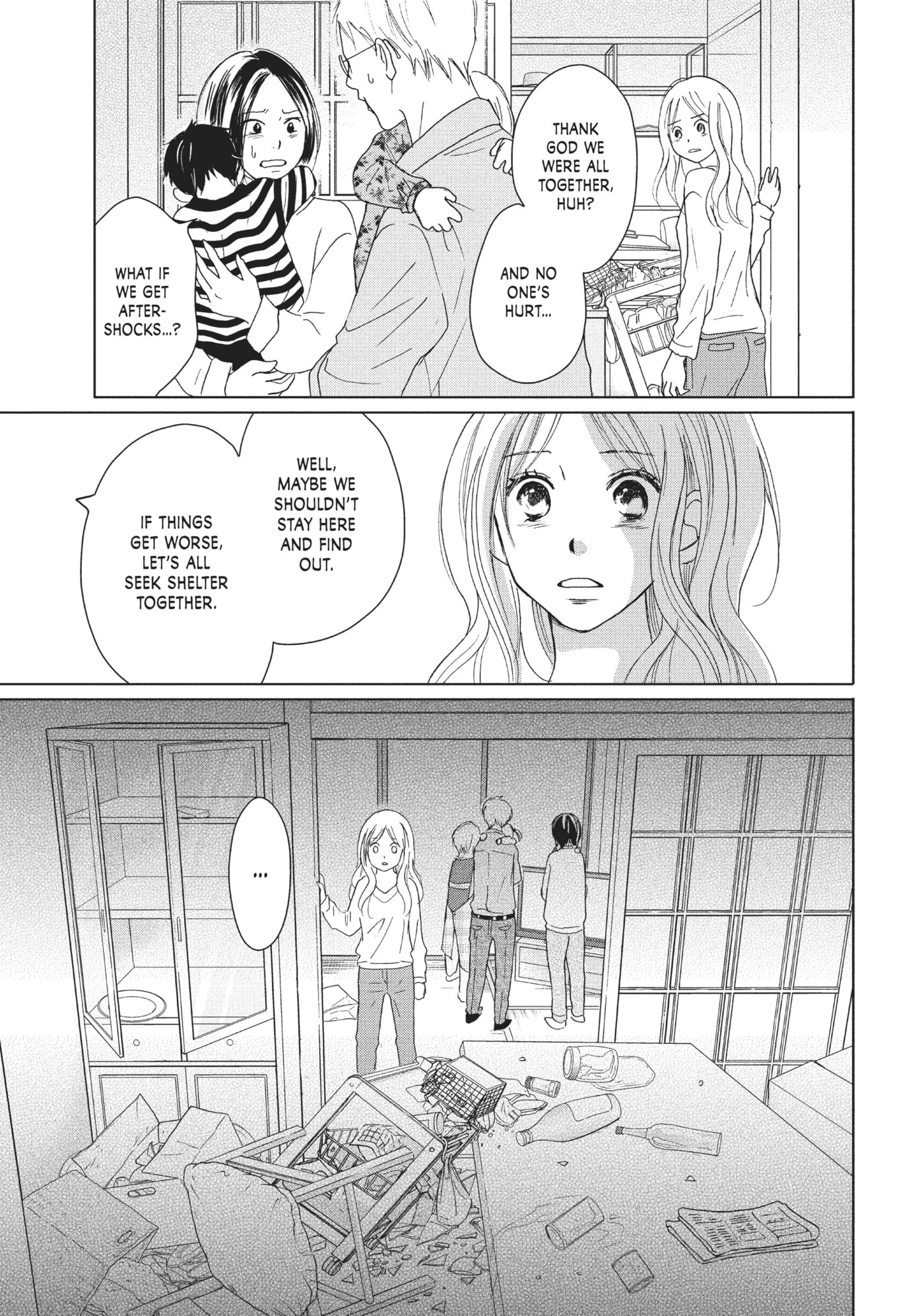 Read Perfect World (Chen Dong) chapter 29 image 28 on Lezhin