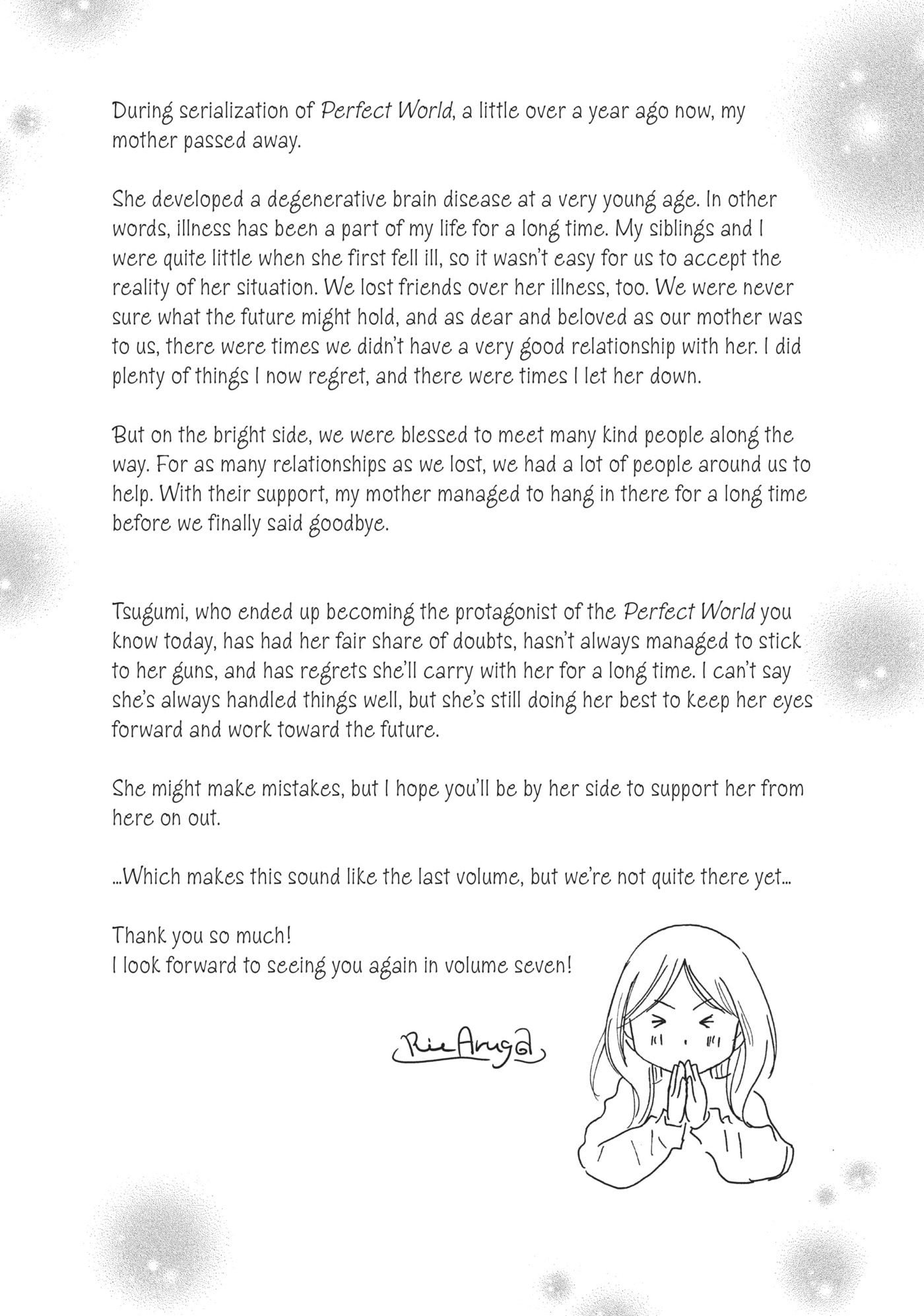 Read Perfect World (Chen Dong) chapter 29 image 36 on Lezhin