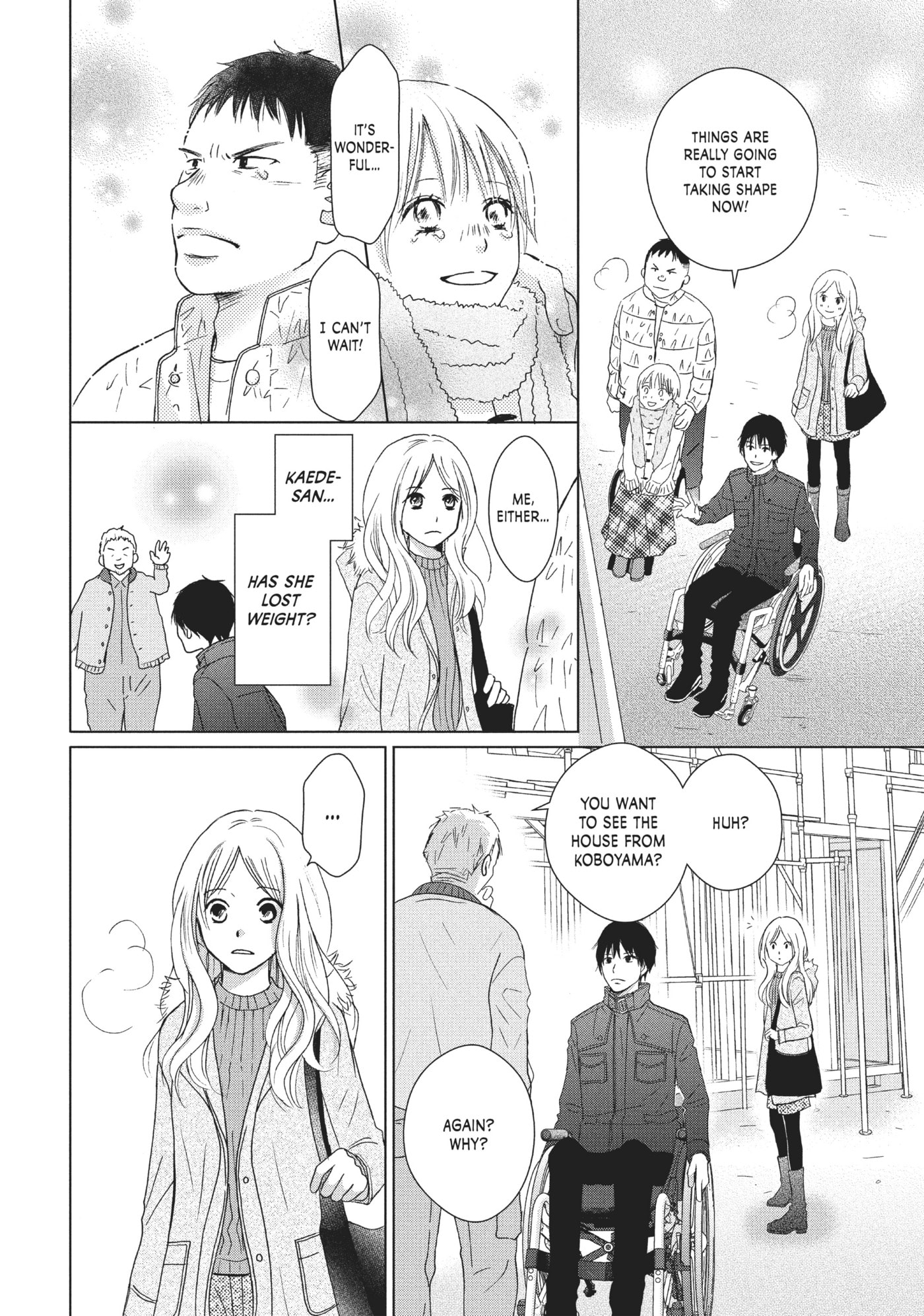 Read Perfect World (Chen Dong) chapter 29 image 5 on Lezhin
