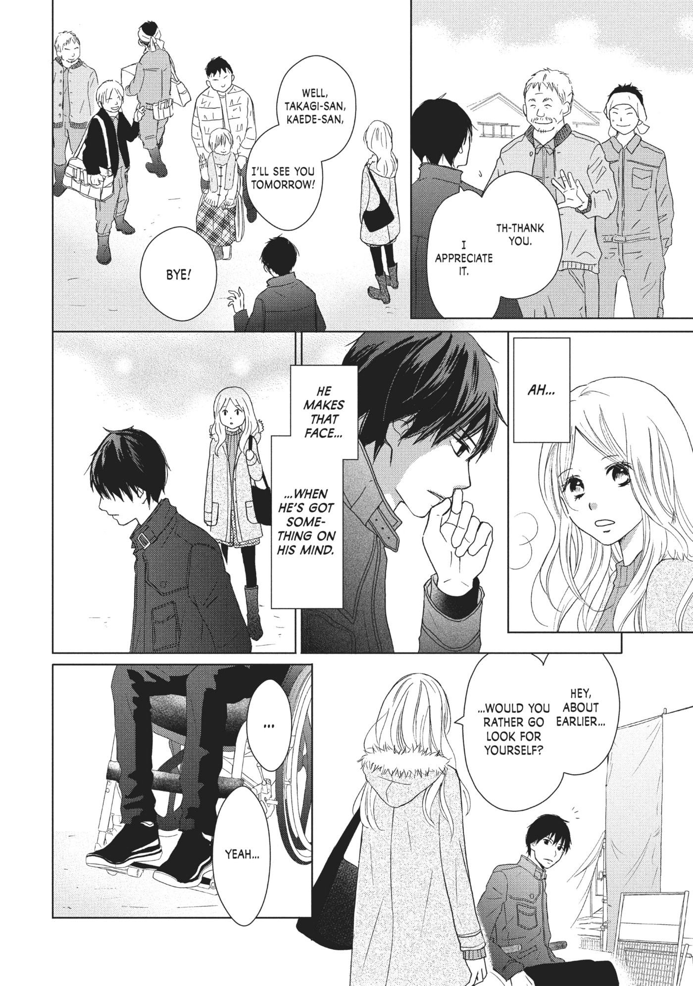 Read Perfect World (Chen Dong) chapter 29 image 7 on Lezhin