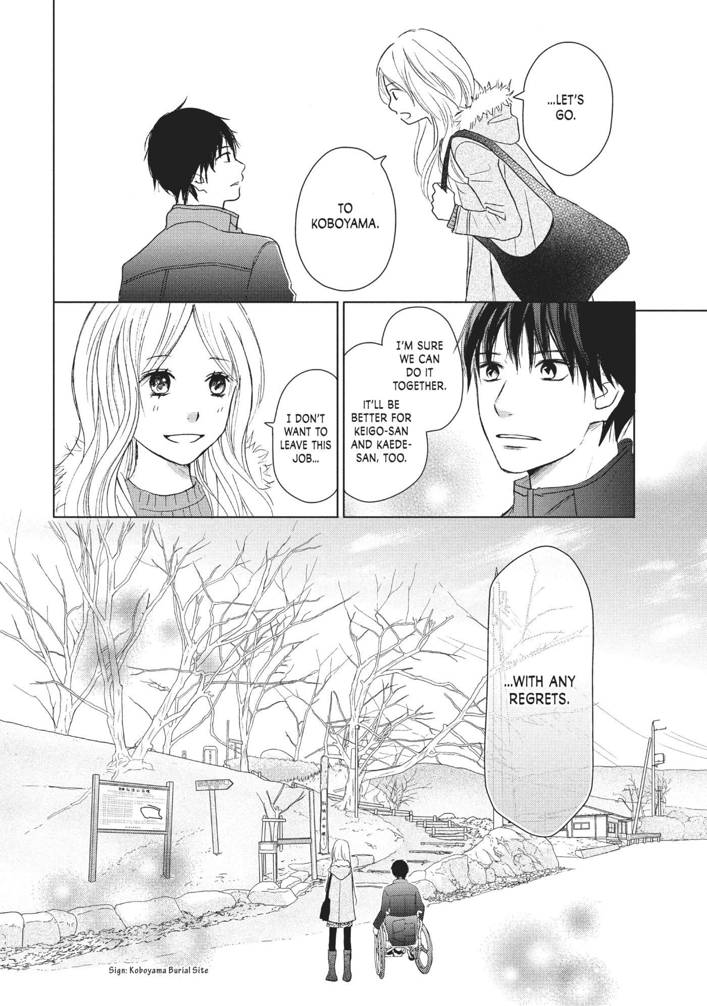 Read Perfect World (Chen Dong) chapter 29 image 9 on Lezhin