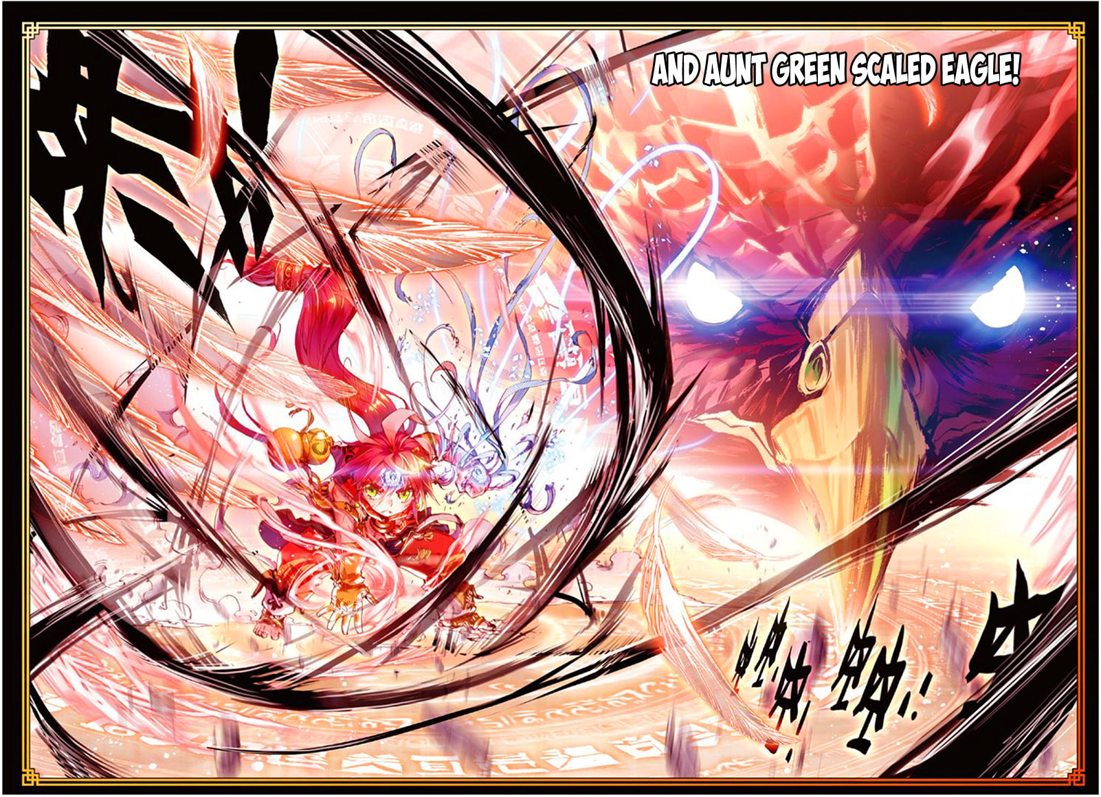 Read Perfect World (Chen Dong) chapter 3 image 10 on Lezhin