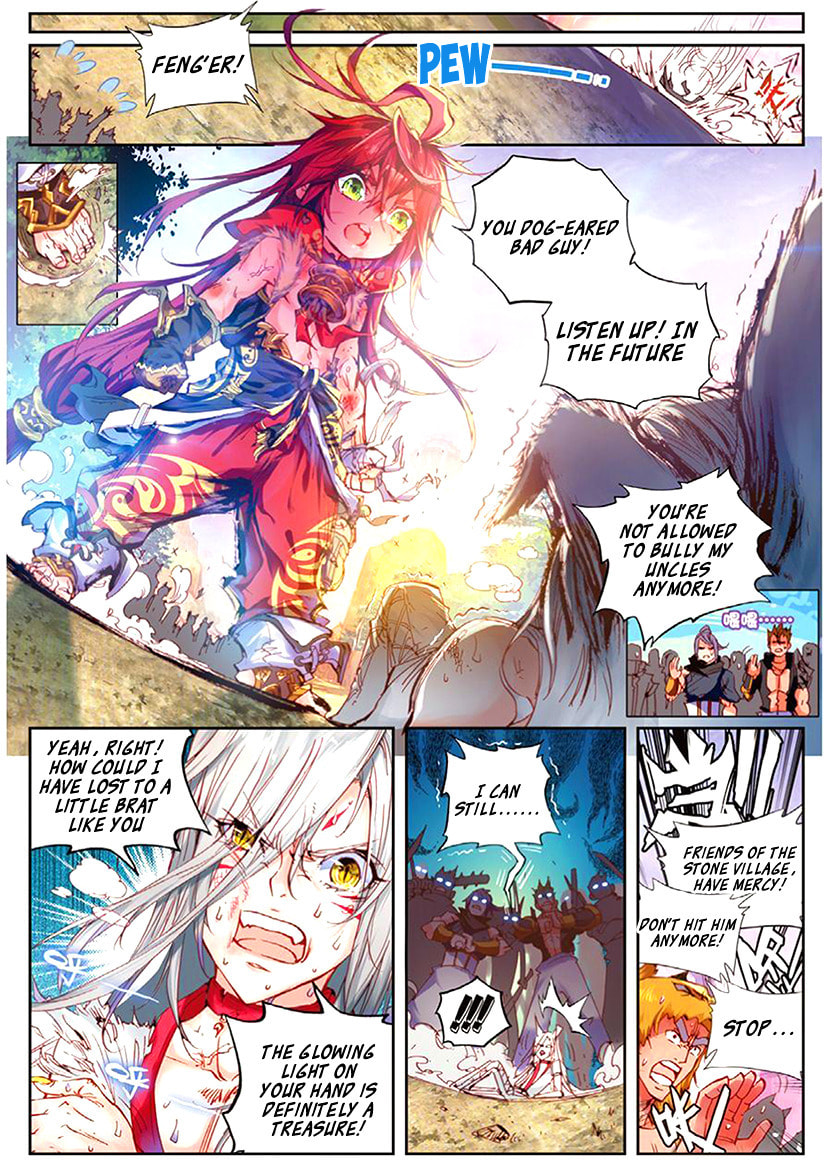 Read Perfect World (Chen Dong) chapter 3 image 16 on Lezhin