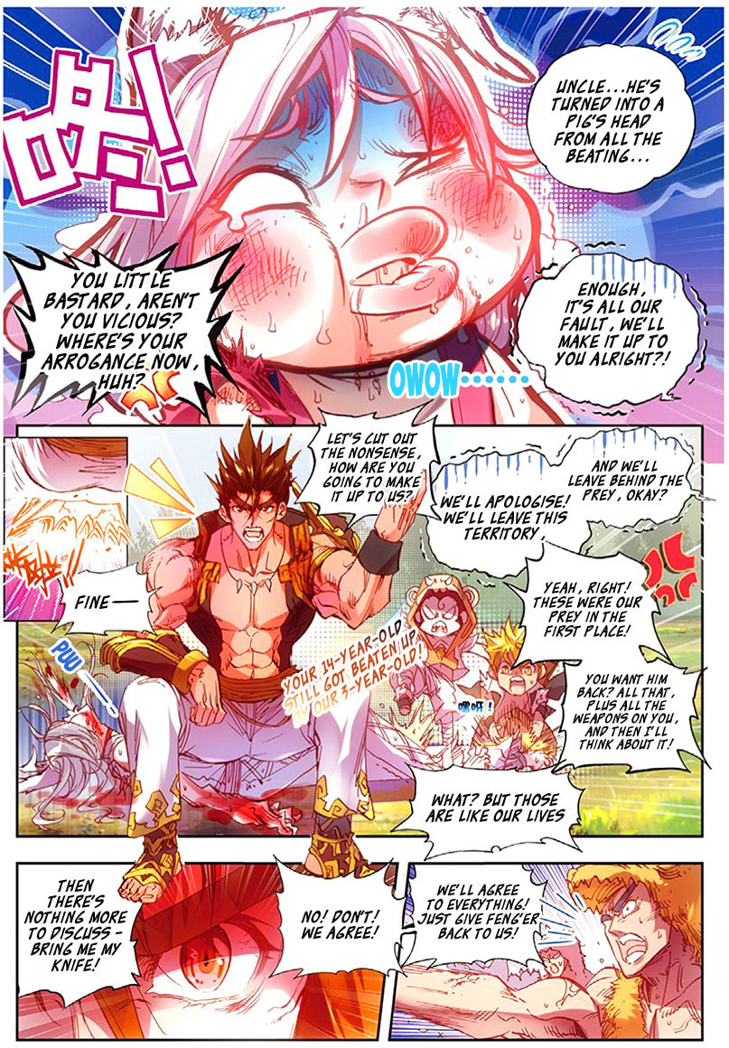 Read Perfect World (Chen Dong) chapter 3 image 17 on Lezhin