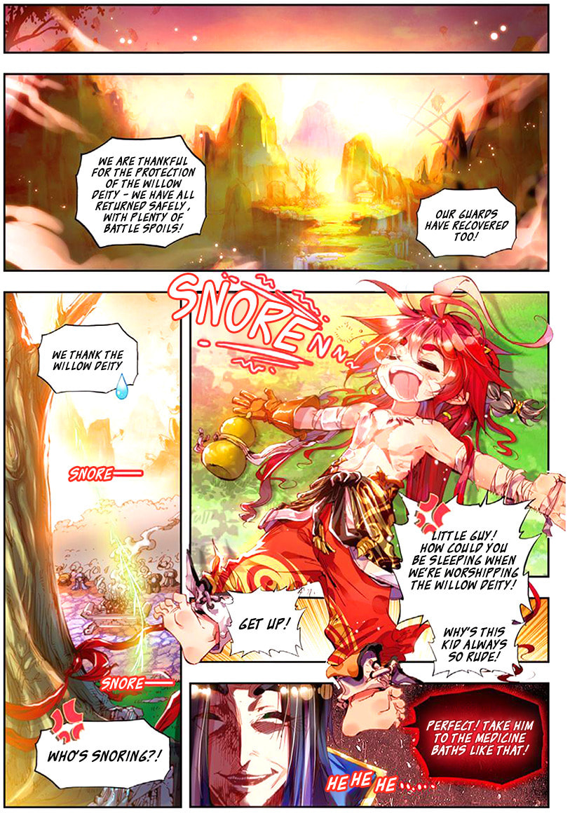 Read Perfect World (Chen Dong) chapter 3 image 19 on Lezhin