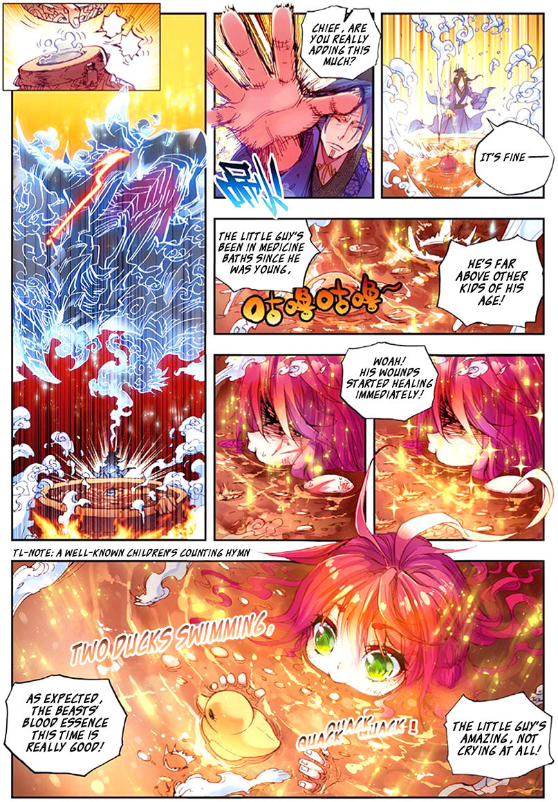 Read Perfect World (Chen Dong) chapter 3 image 23 on Lezhin
