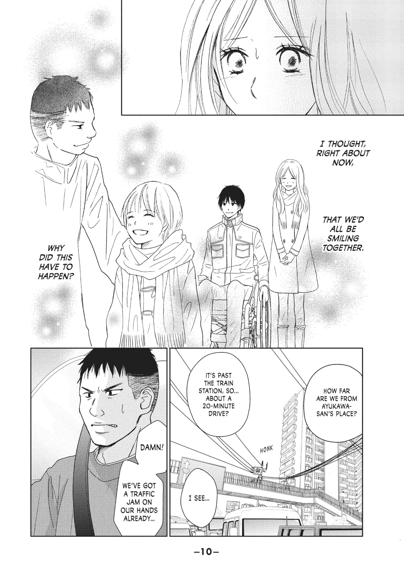 Read Perfect World (Chen Dong) chapter 30 image 10 on Lezhin