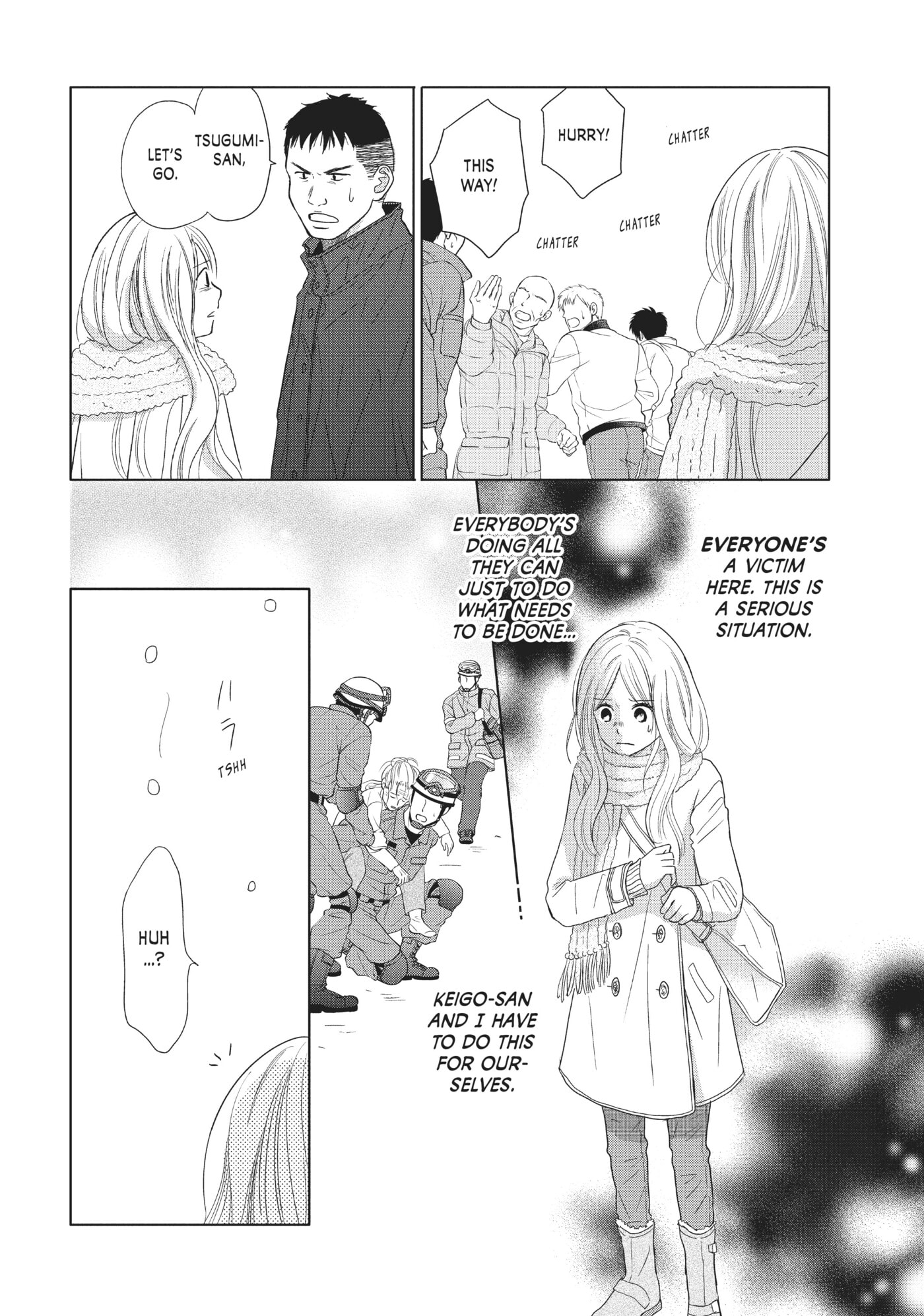 Read Perfect World (Chen Dong) chapter 30 image 16 on Lezhin