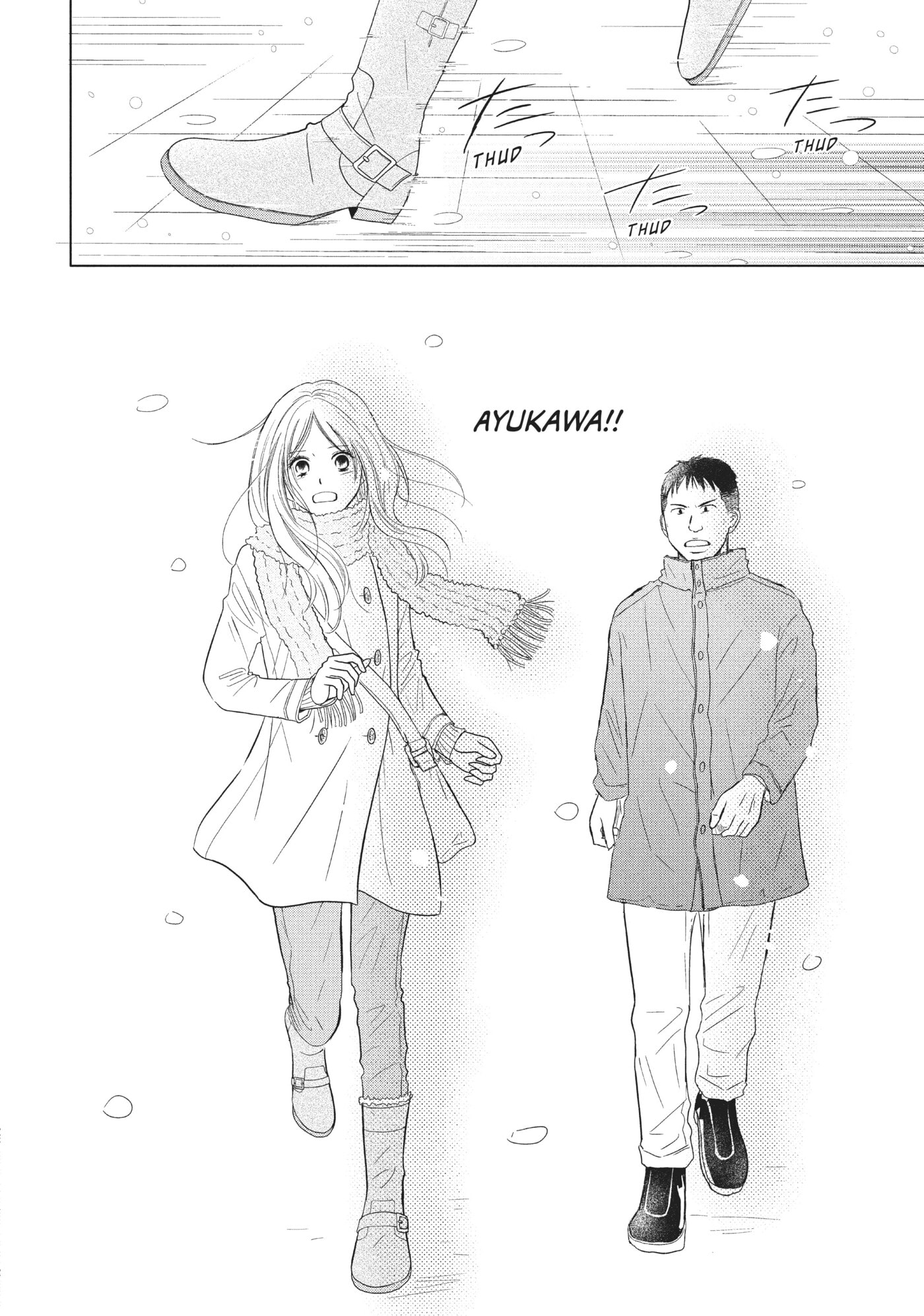 Read Perfect World (Chen Dong) chapter 30 image 24 on Lezhin