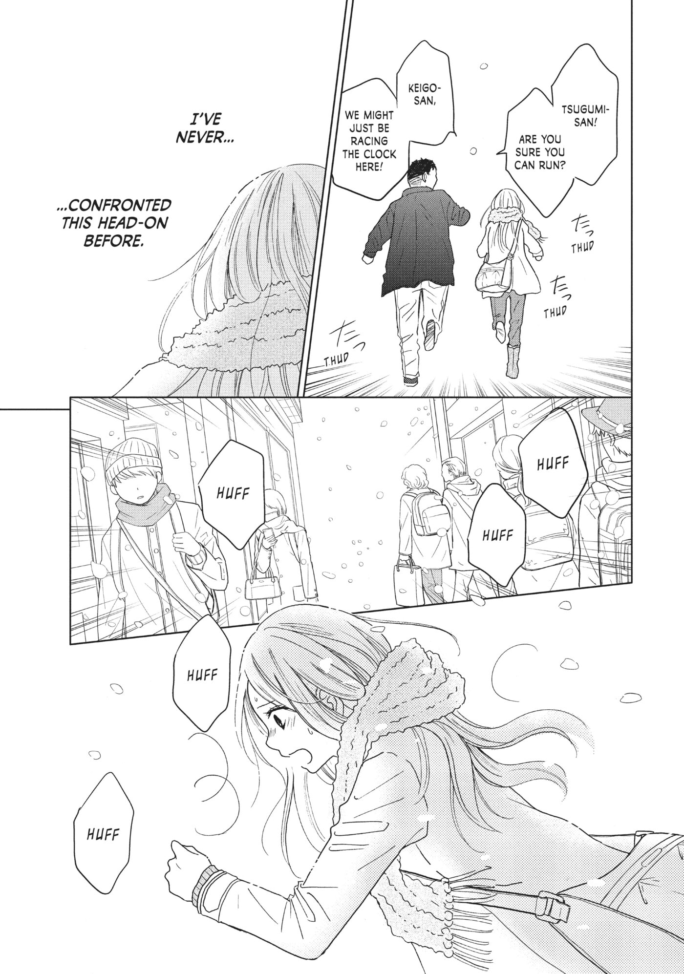Read Perfect World (Chen Dong) chapter 30 image 25 on Lezhin