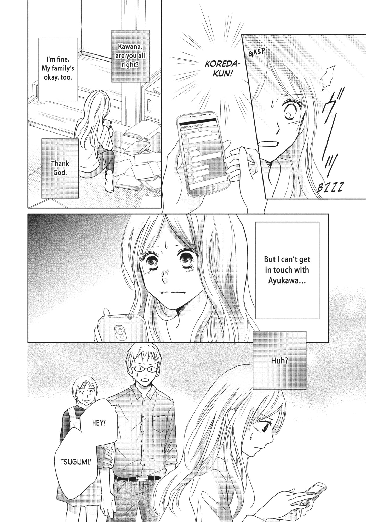 Read Perfect World (Chen Dong) chapter 30 image 6 on Lezhin