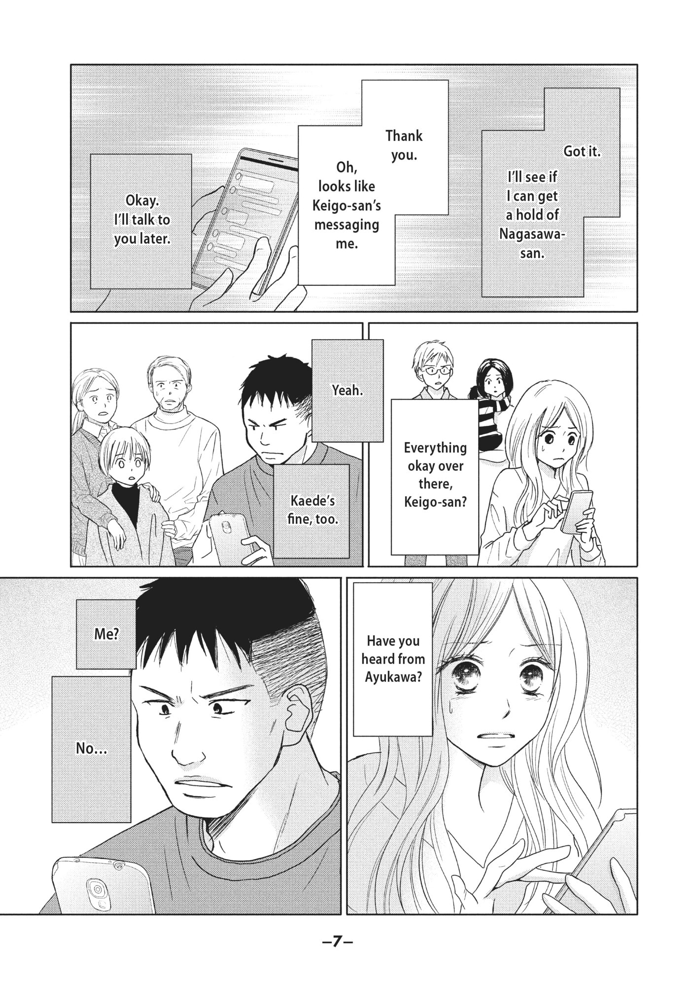 Read Perfect World (Chen Dong) chapter 30 image 7 on Lezhin
