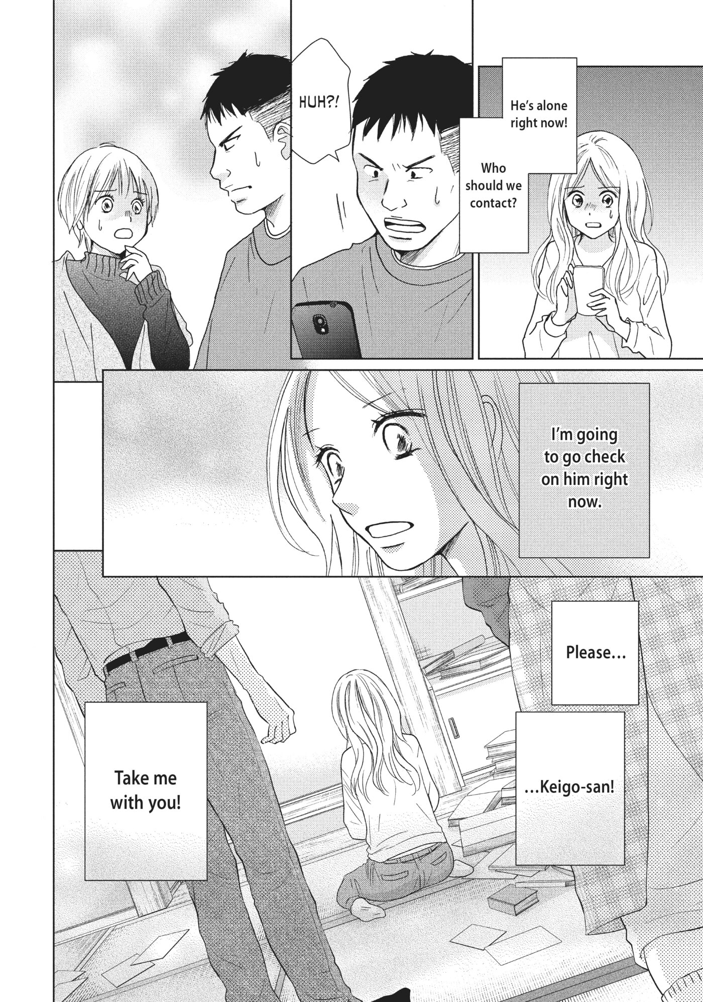 Read Perfect World (Chen Dong) chapter 30 image 8 on Lezhin