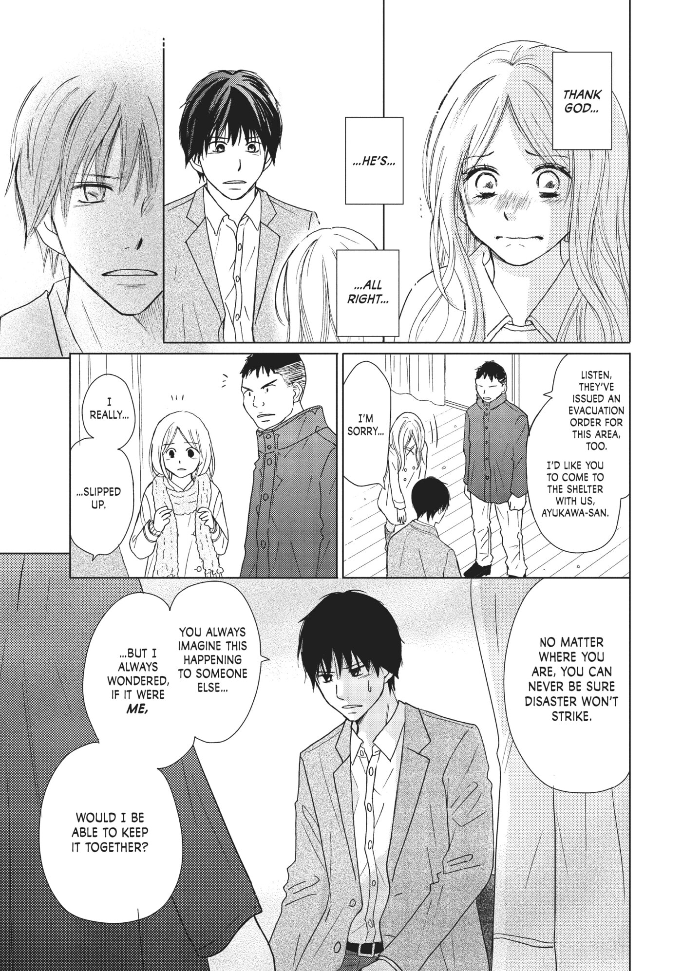 Read Perfect World (Chen Dong) chapter 31 image 10 on Lezhin