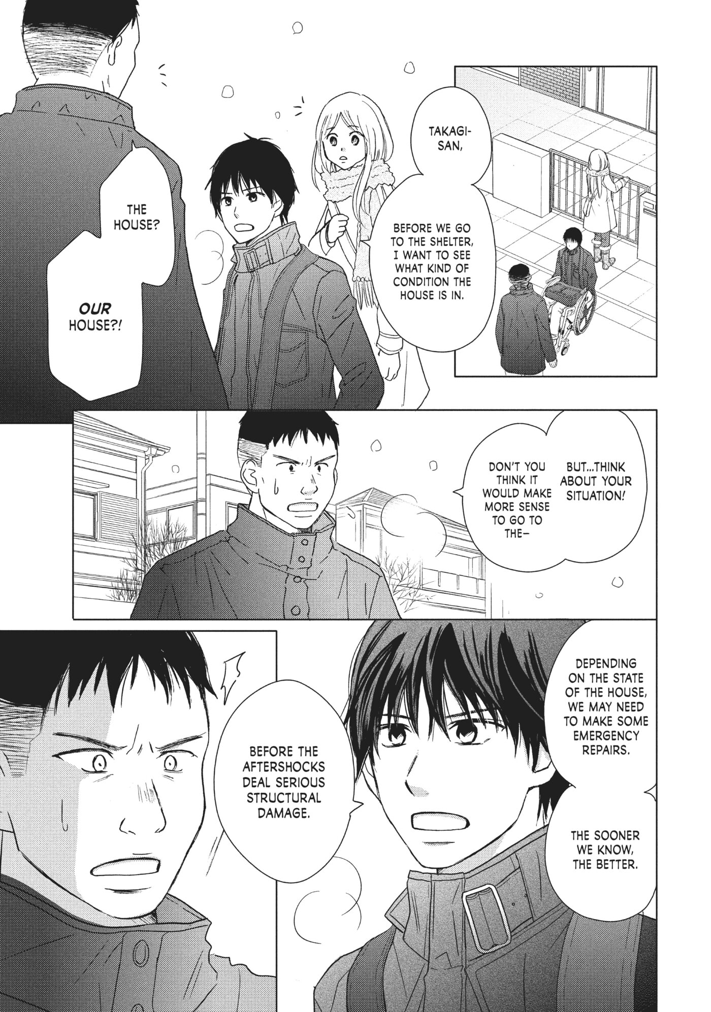 Read Perfect World (Chen Dong) chapter 31 image 12 on Lezhin